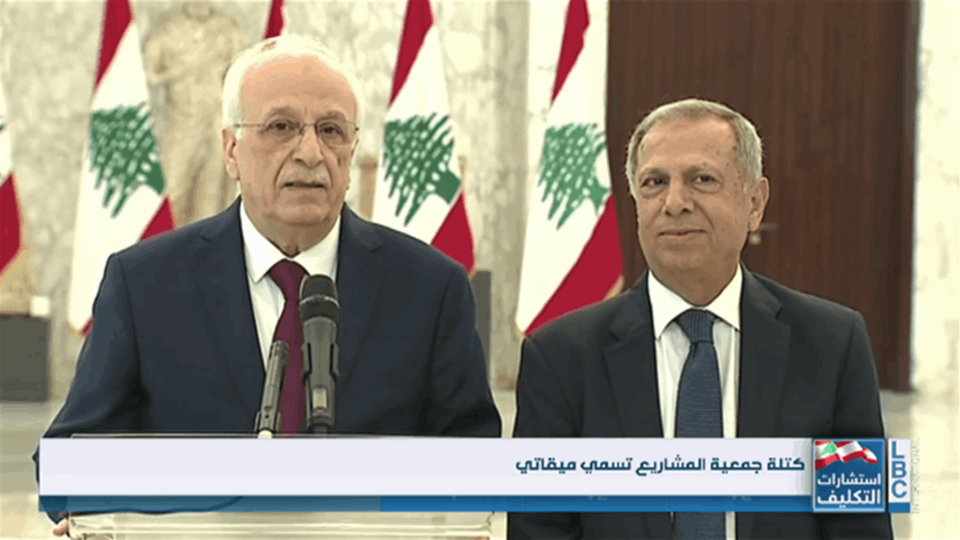 LBCI
