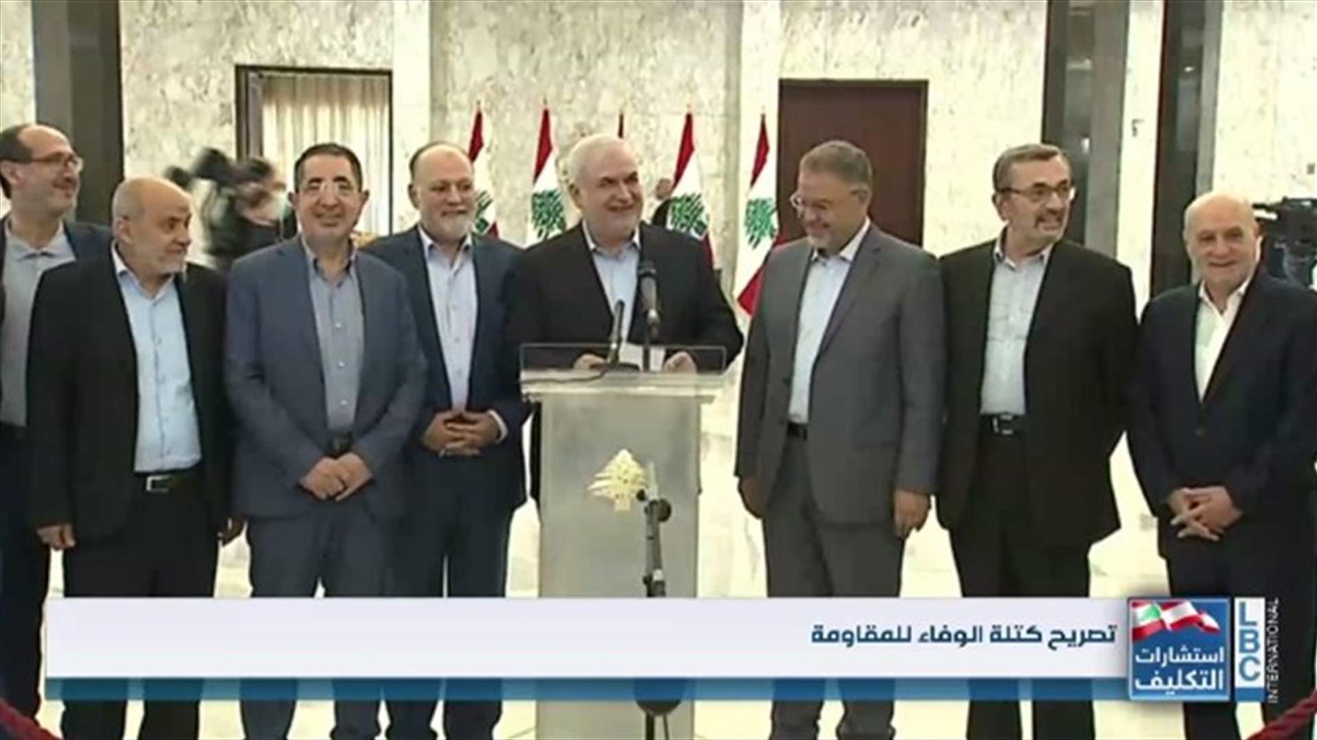 LBCI