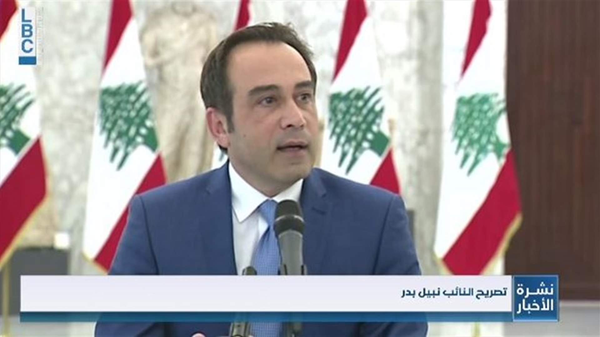 LBCI