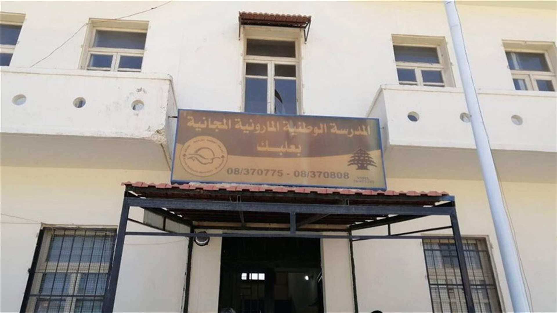 المدرسة الانطونية المارونية في بعلبك تتعرّض للسرقة