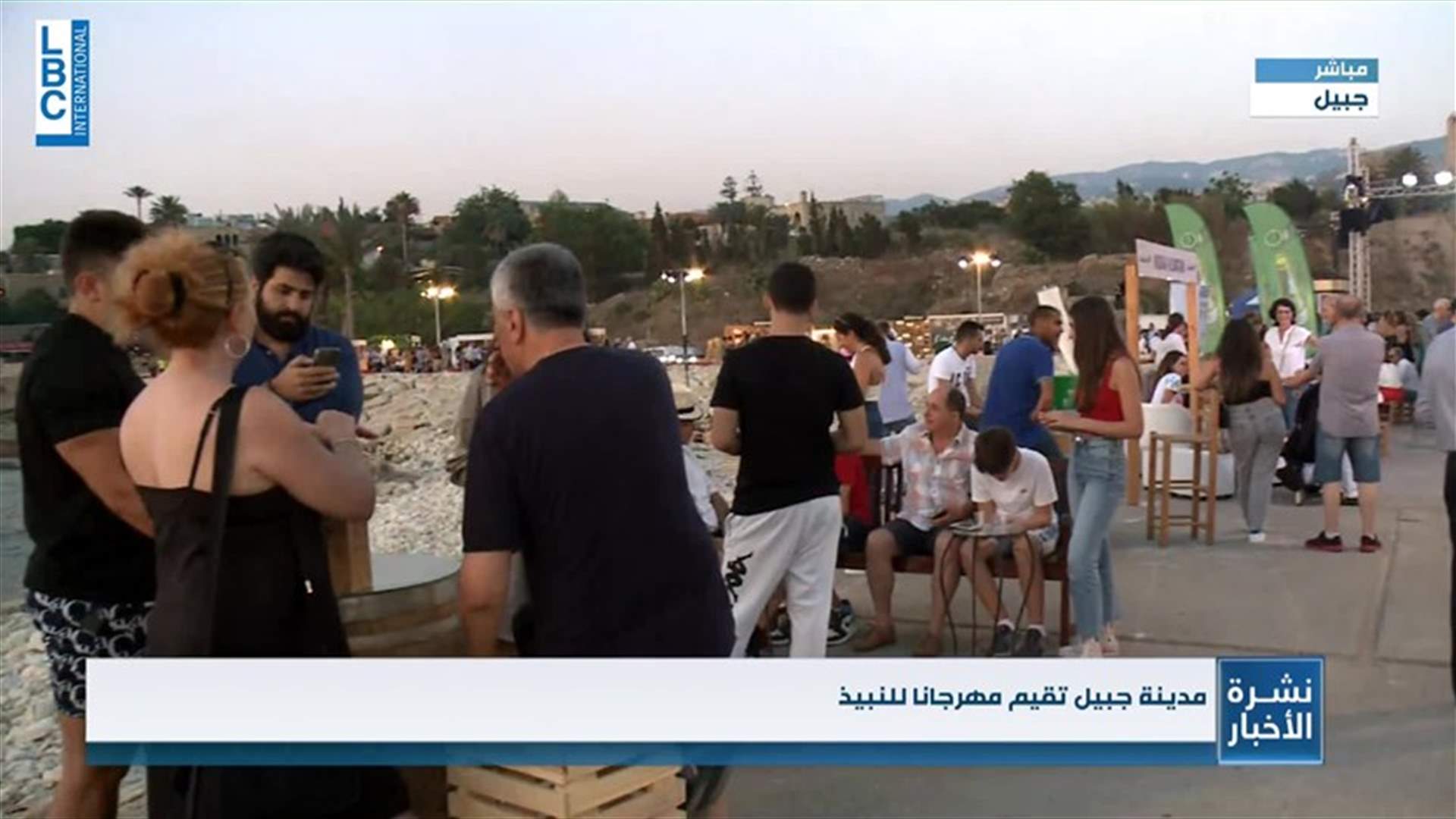 LBCI