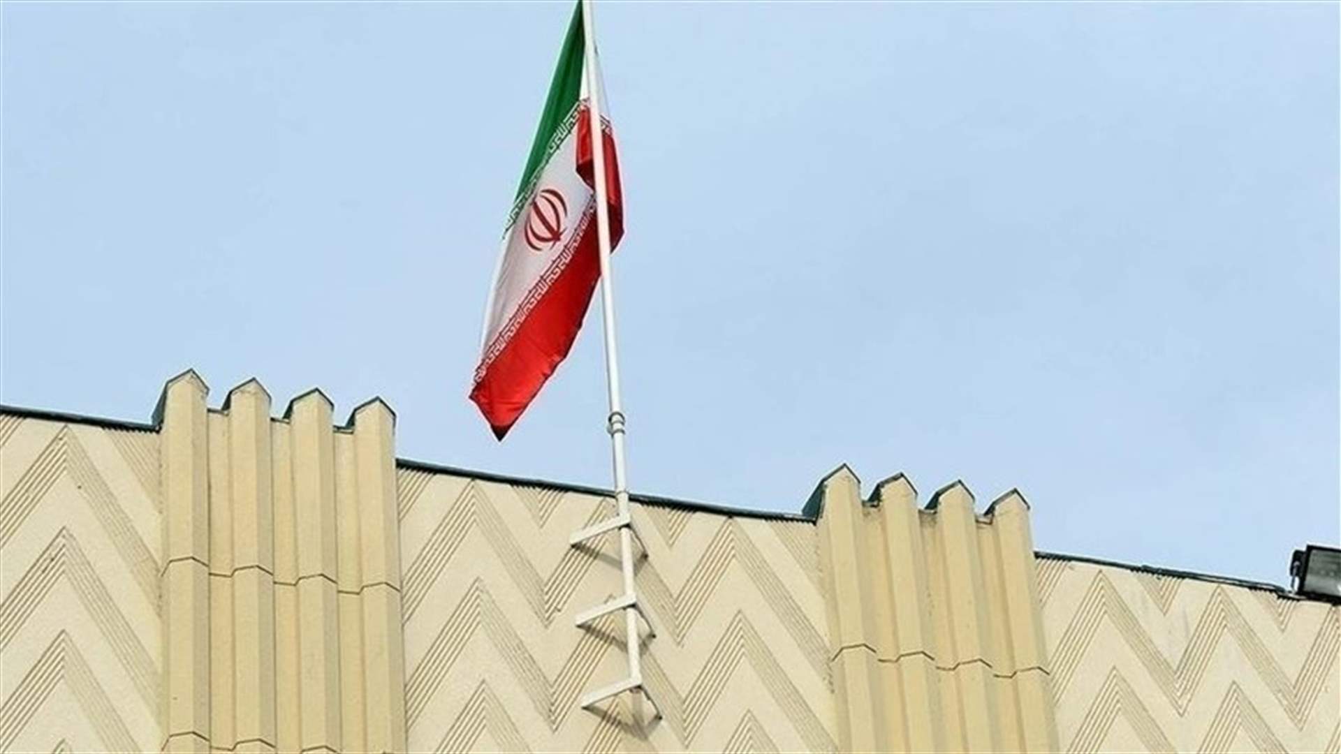 محكمة ايرانية تطالب واشنطن بأكثر من 4 مليارات دولار تعويضا لمقتل علماء إيرانيين