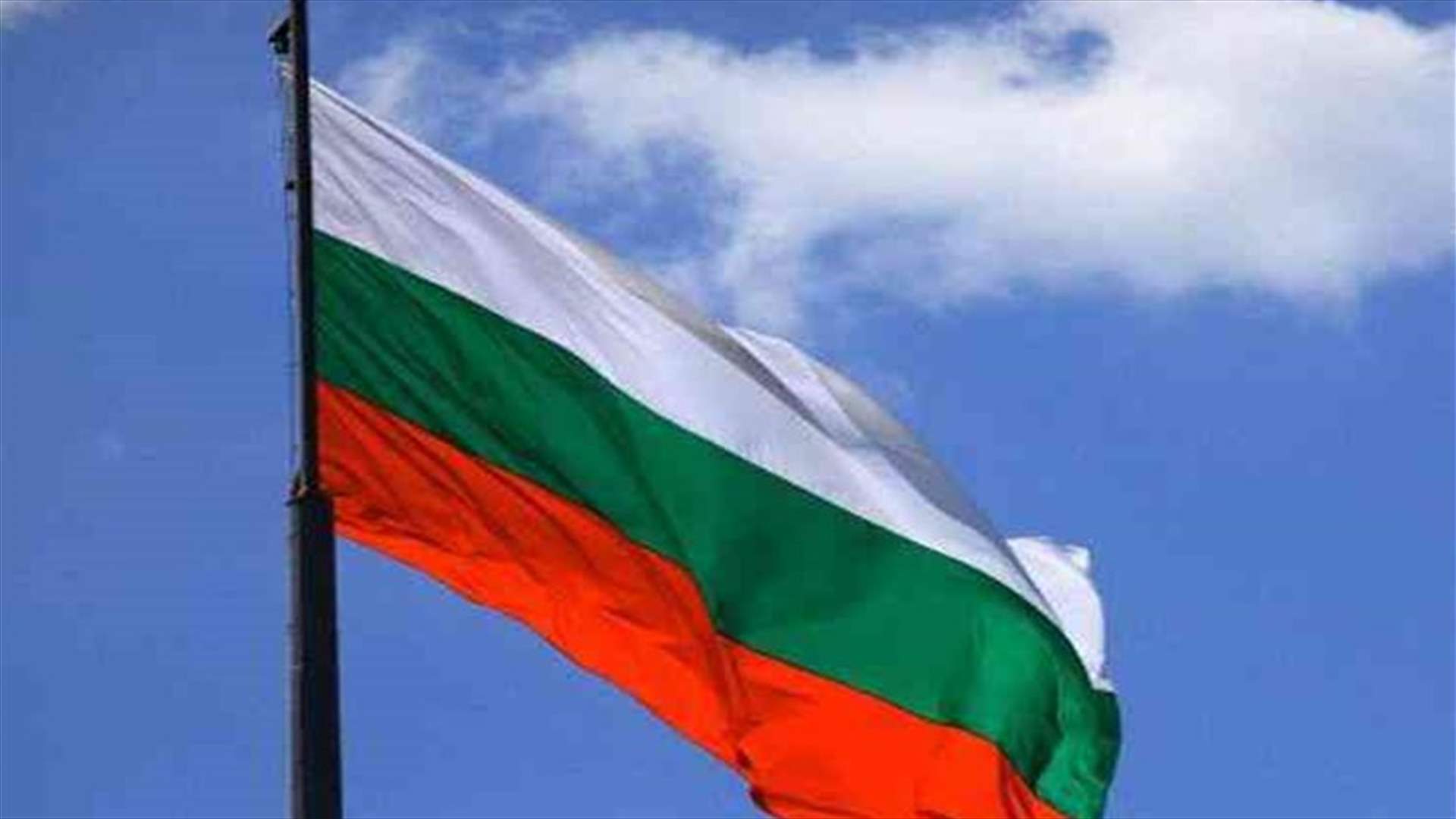 برلمان بلغاريا يرفع الفيتو عن بدء التفاوض بين مقدونيا الشمالية والاتحاد الاوروبي