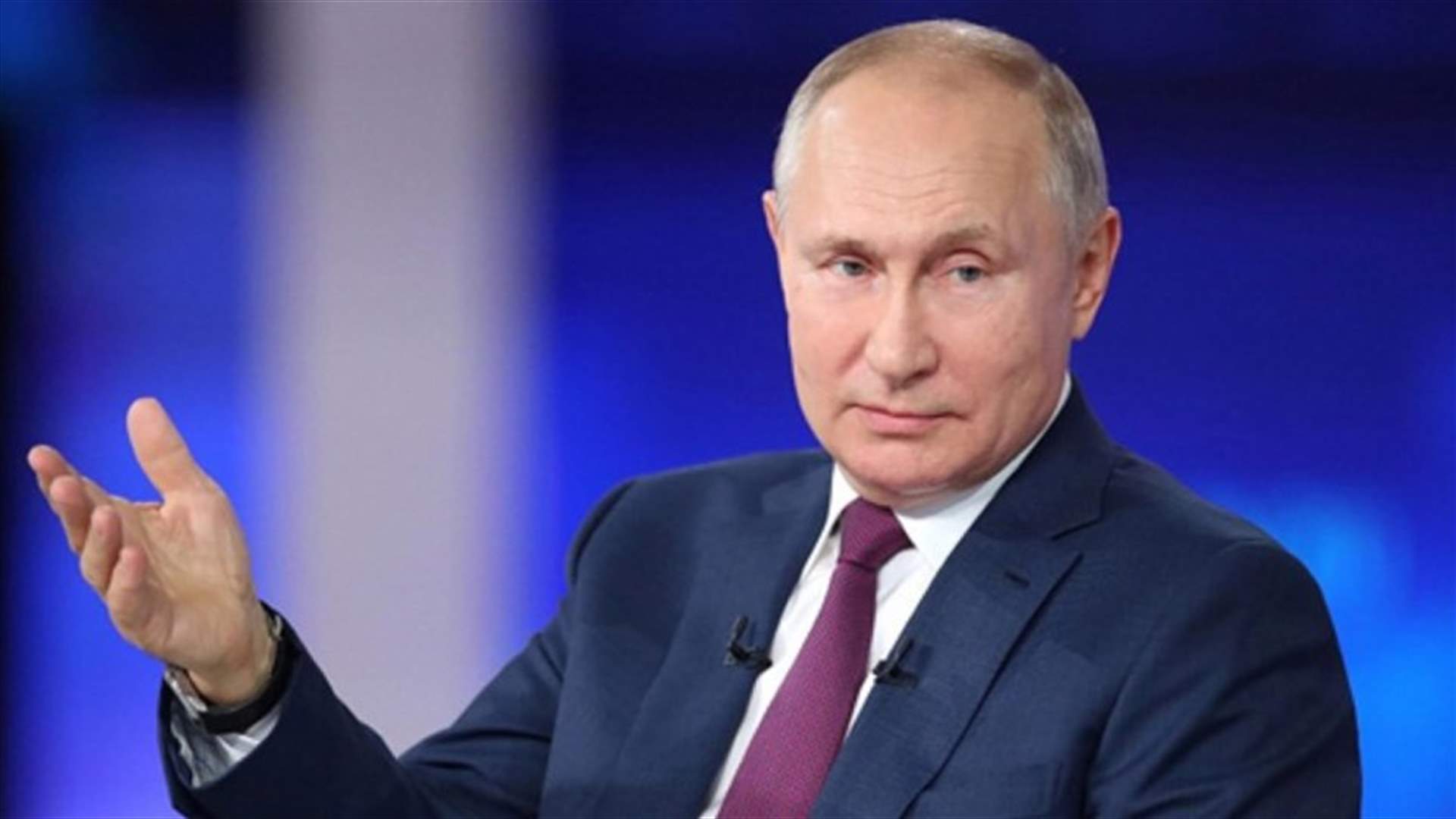 بوتين: موسكو ستسلم بيلاروس &quot;في الأشهر المقبلة&quot; صواريخ قادرة على حمل شحنات نووية