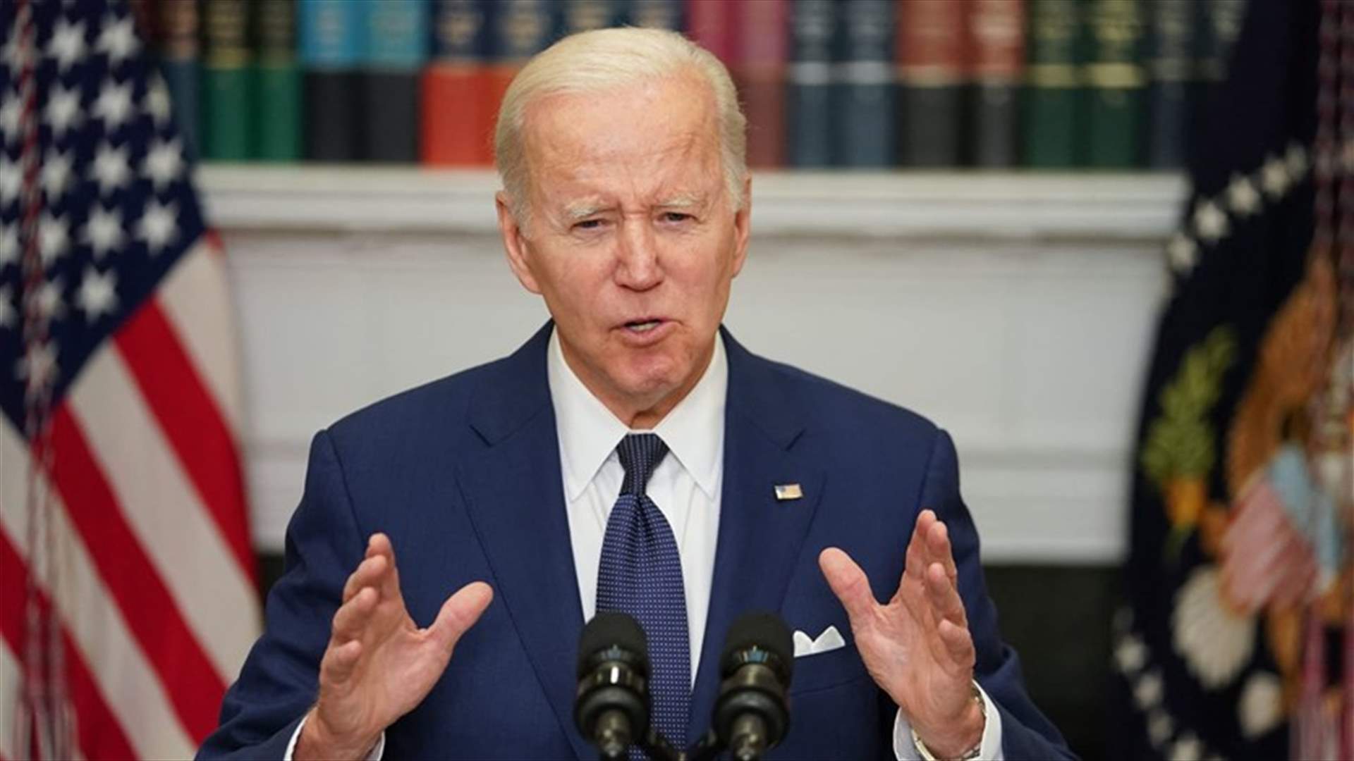 بايدن: مجموعة السبع تريد استثمار 600 مليار دولار في برنامج عالمي للبنى التحتية