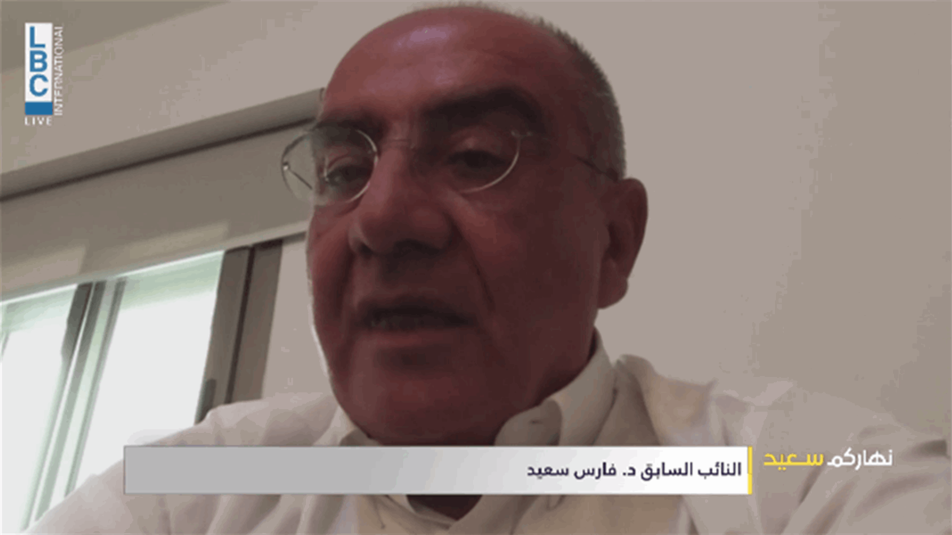 سعيد للـLBCI: من لم يسم أحدا في الاستشارات النيابية أخطأ التقدير