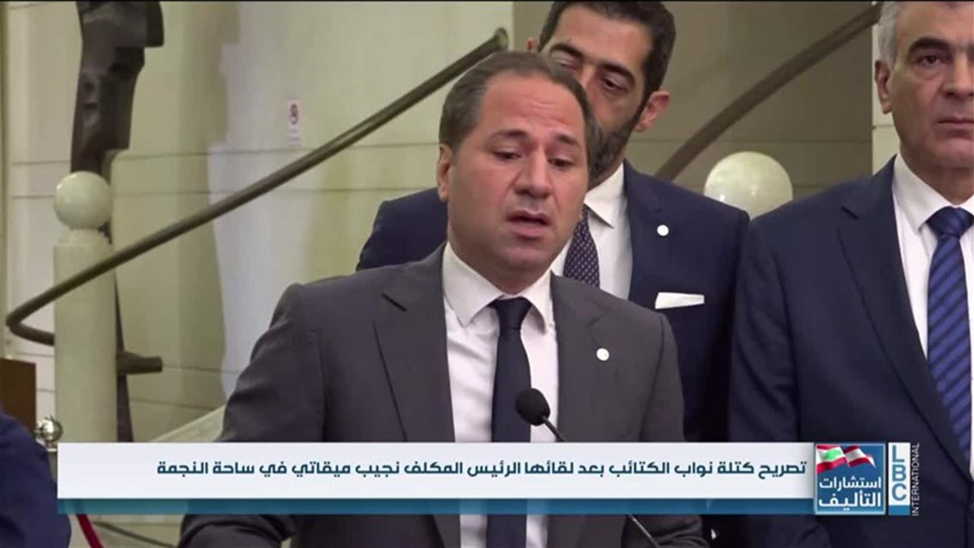 LBCI