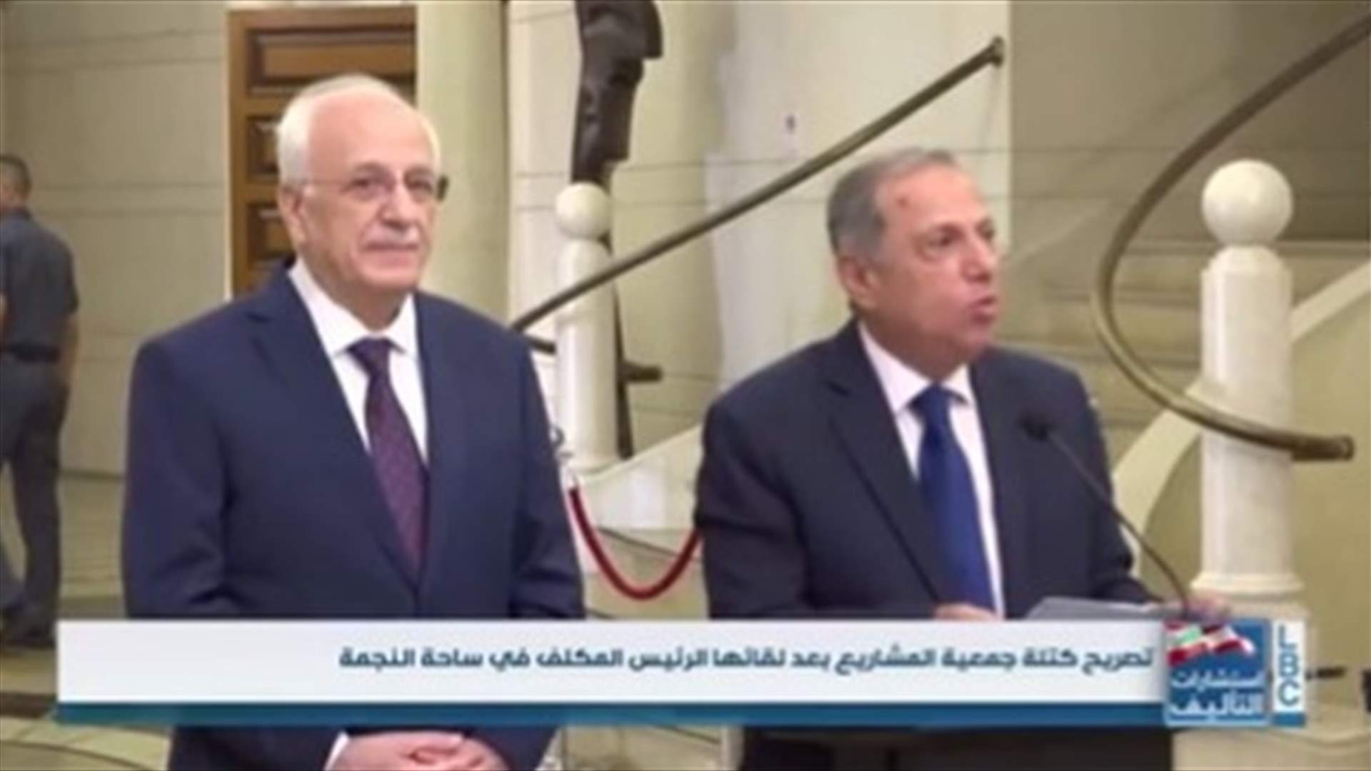 LBCI
