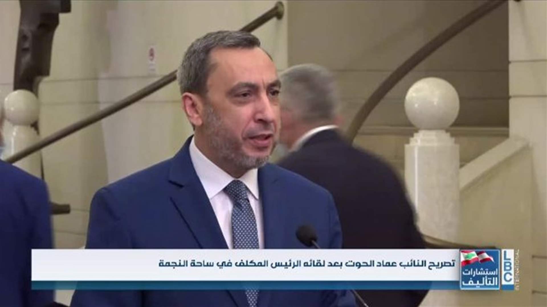 عماد الحوت: تمنينا ان تأخذ بيروت حصتها من الاهتمام والتشكيل