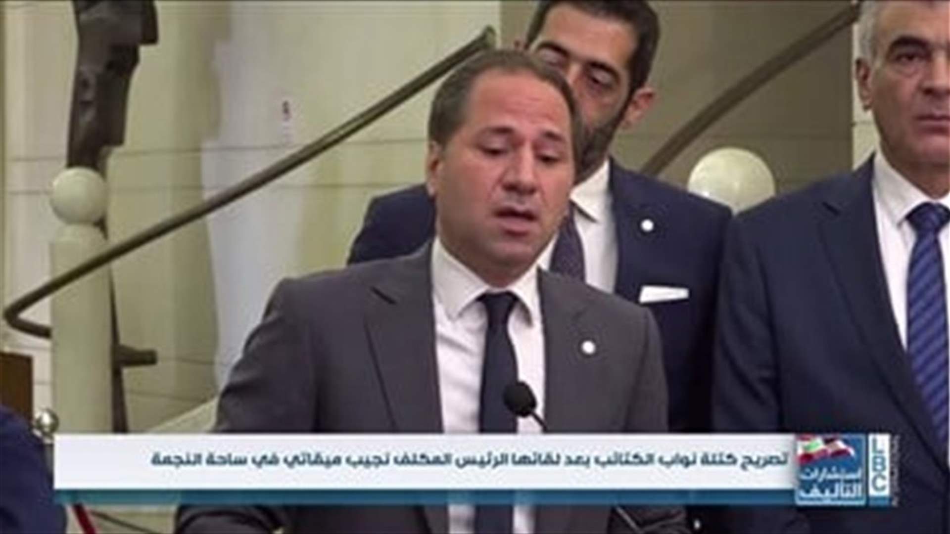 LBCI