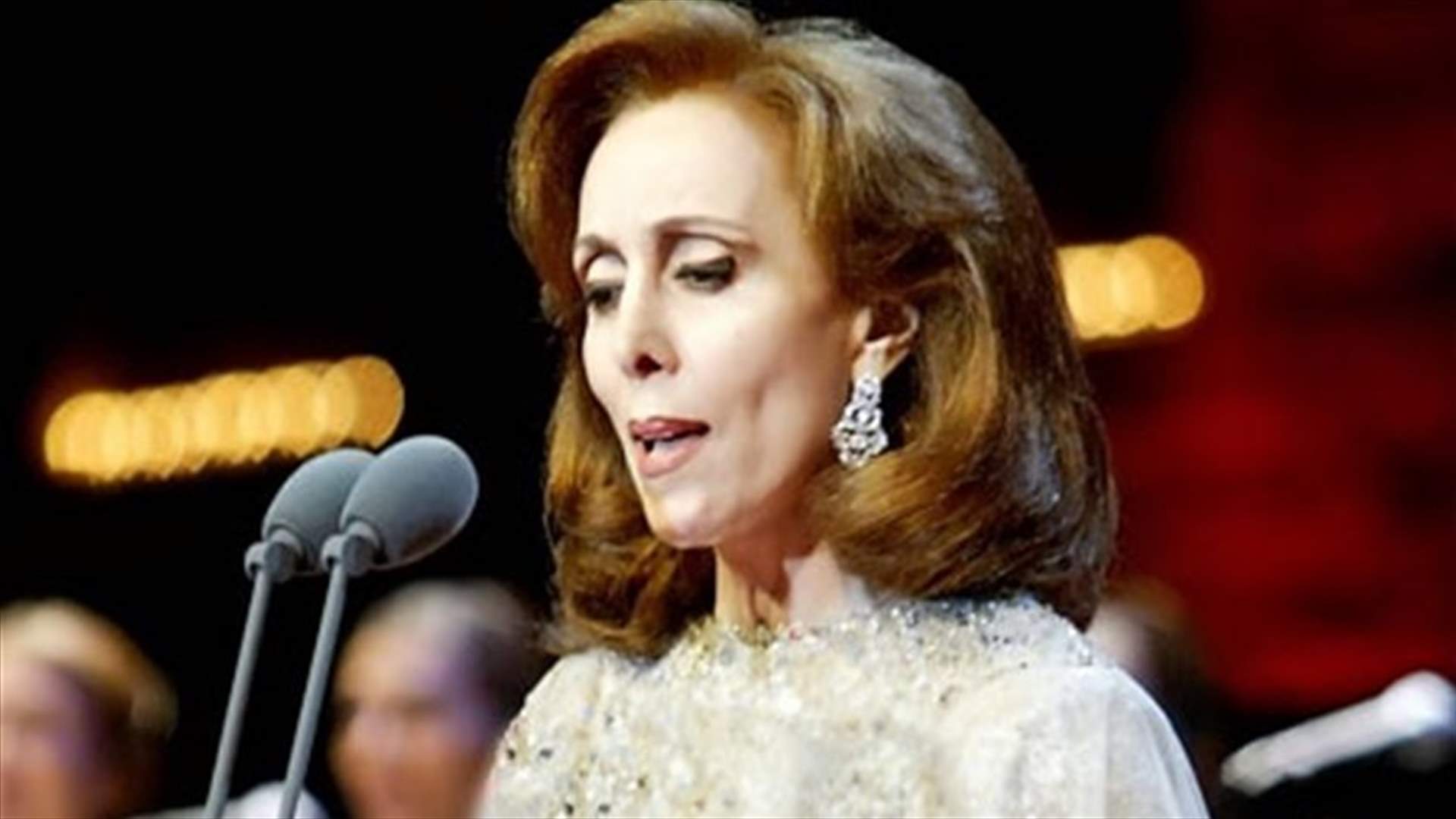 السيدة فيروز في صورةٍ عائليّة جديدة... "اكتمل النصاب"