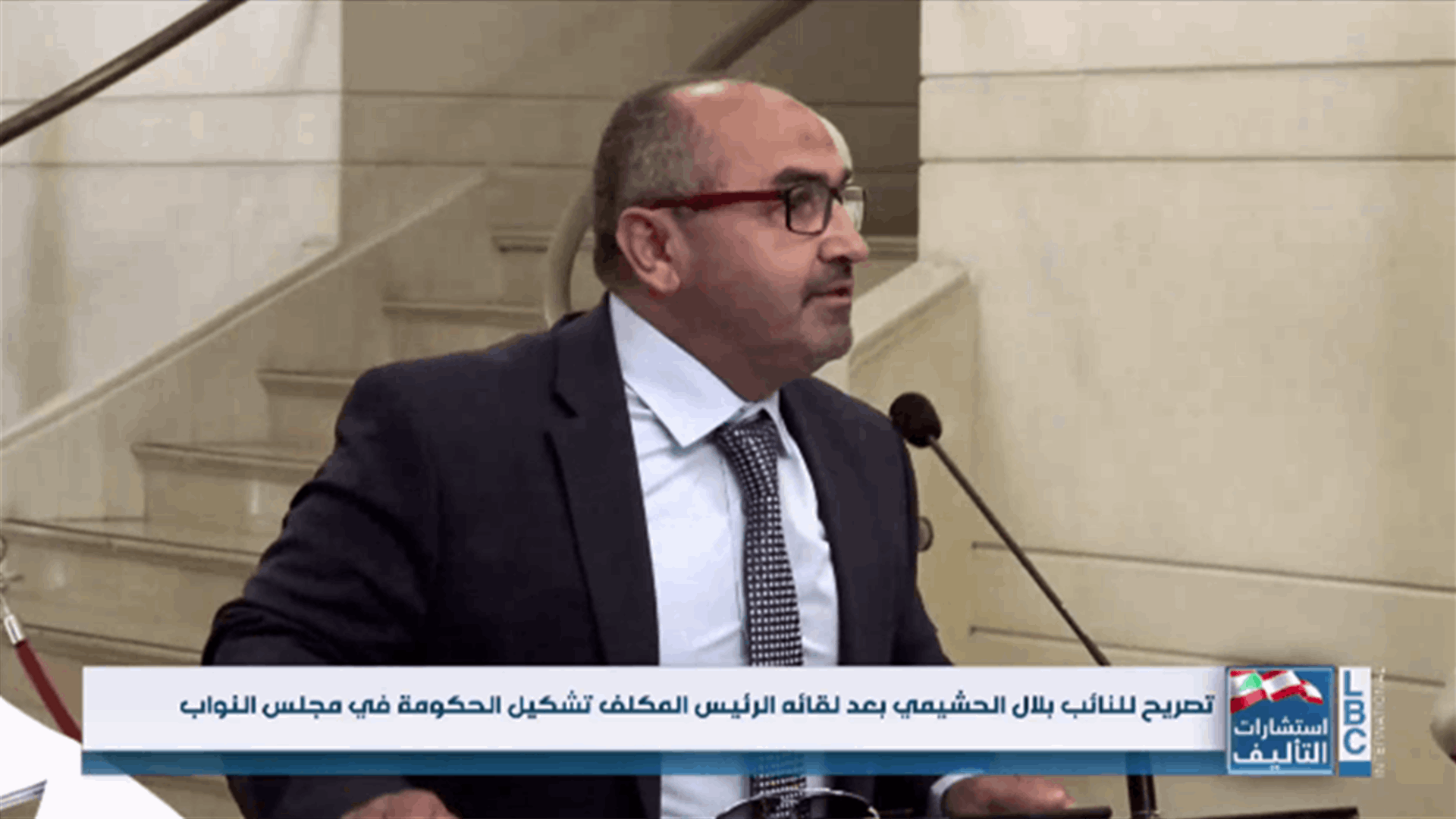 LBCI