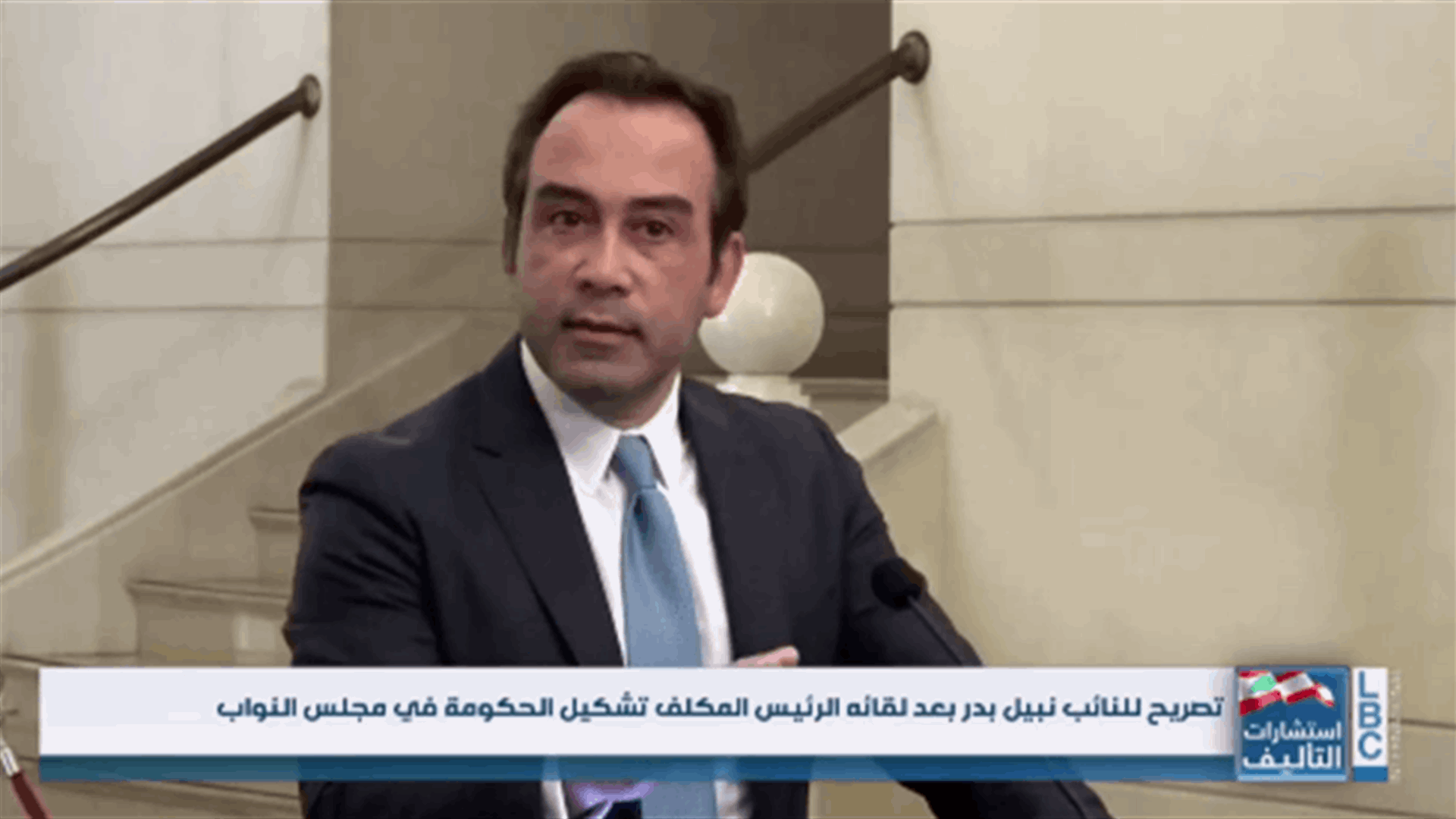 LBCI