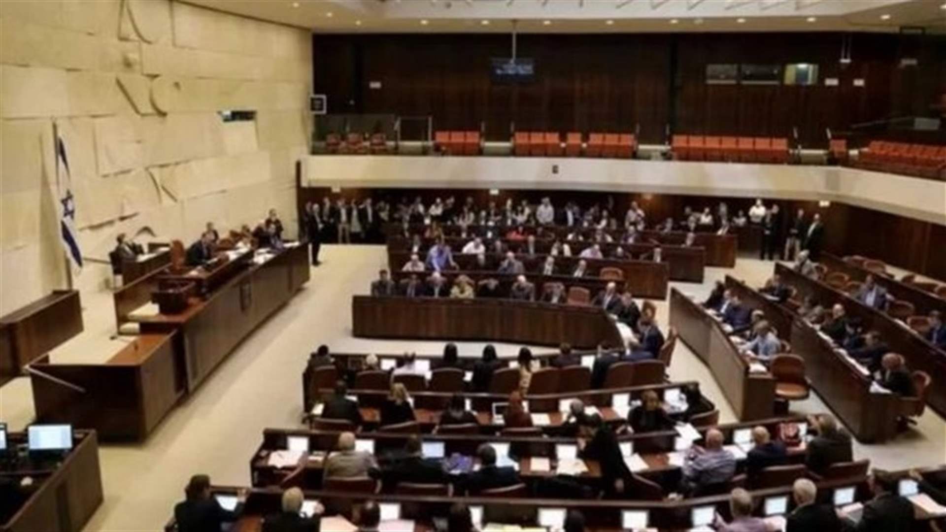 البرلمان الإسرائيلي يصادق بالقراءة الأولى على مشروع قانون لحل نفسه
