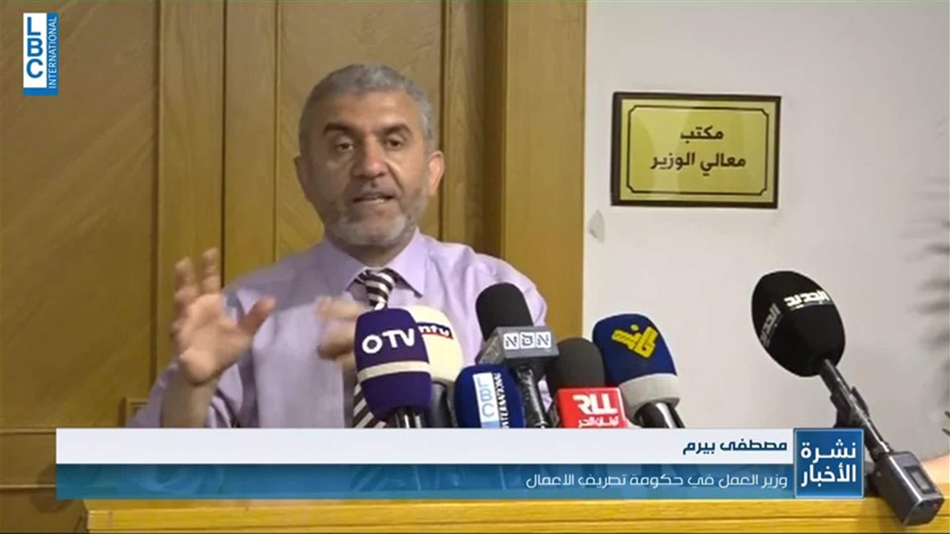 LBCI