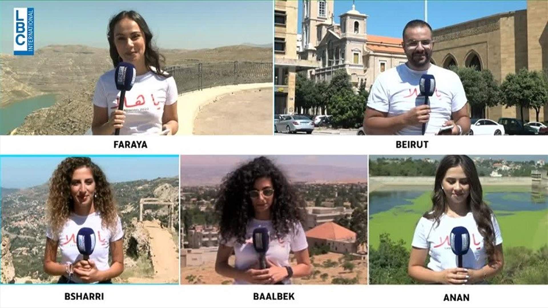 "يا هلا بالسوّاح"... جولة سياحيّة لمراسلي الـLBCI في المناطق اللبنانية (فيديو)
