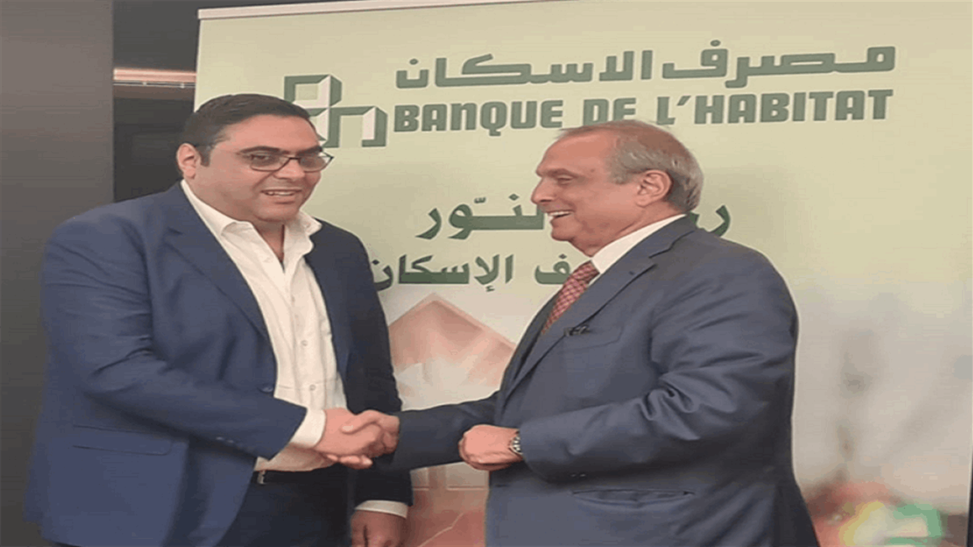 حبيب عرض مع وفد "اتحاد نقابات موظفي بيروت" برنامج "الإسكان" وتوسعة إطار الاستفادة من القروض