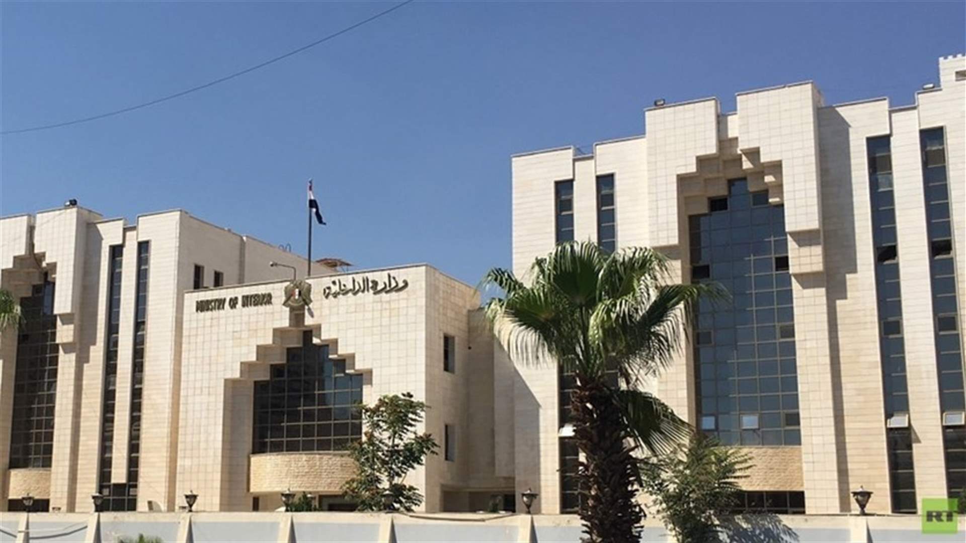 الداخلية السورية تصادر 2,3 طن من حبوب الكبتاغون