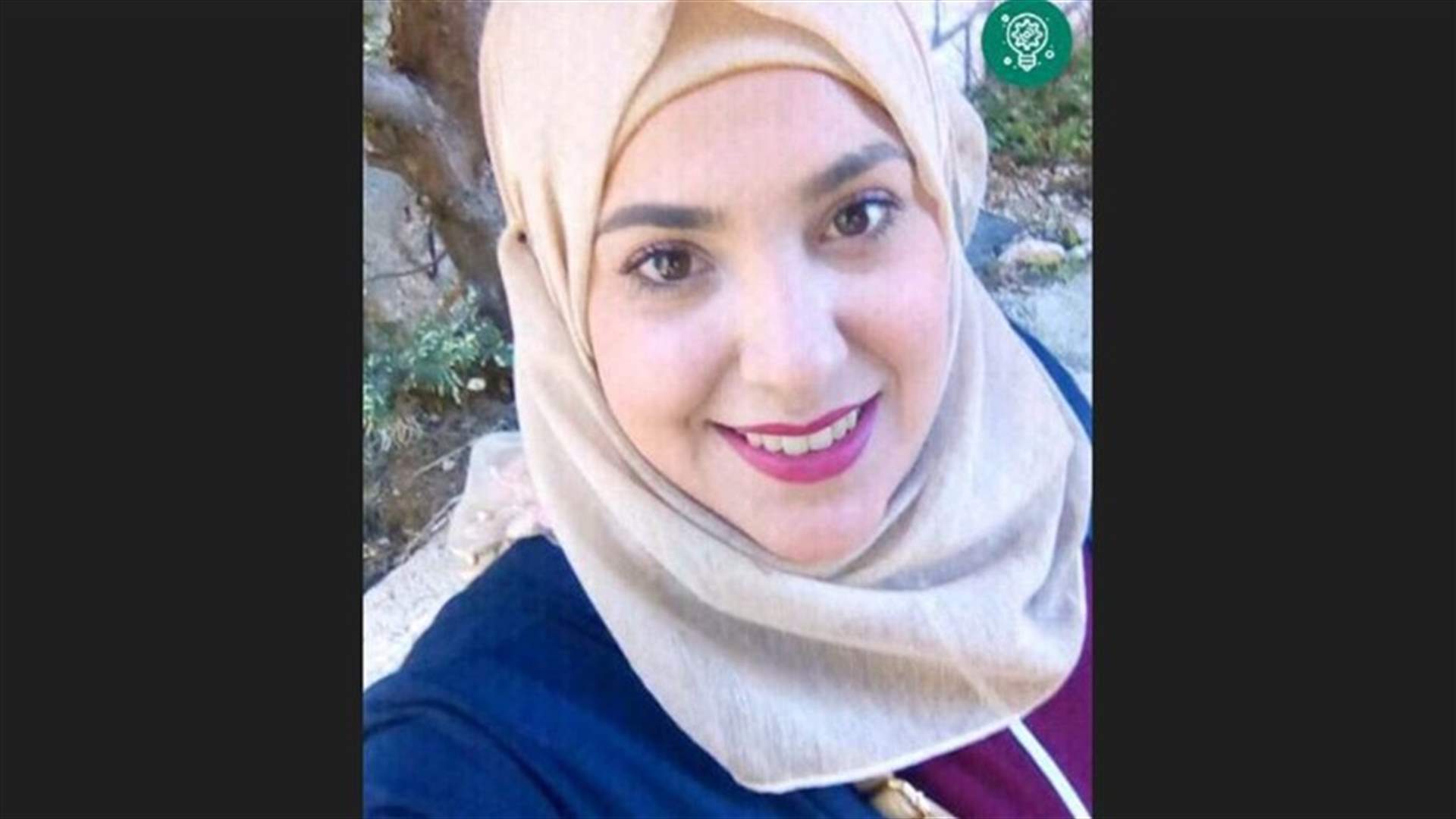 غادرت منزلها في عاليه ولم تعد... هل شاهدتموها؟