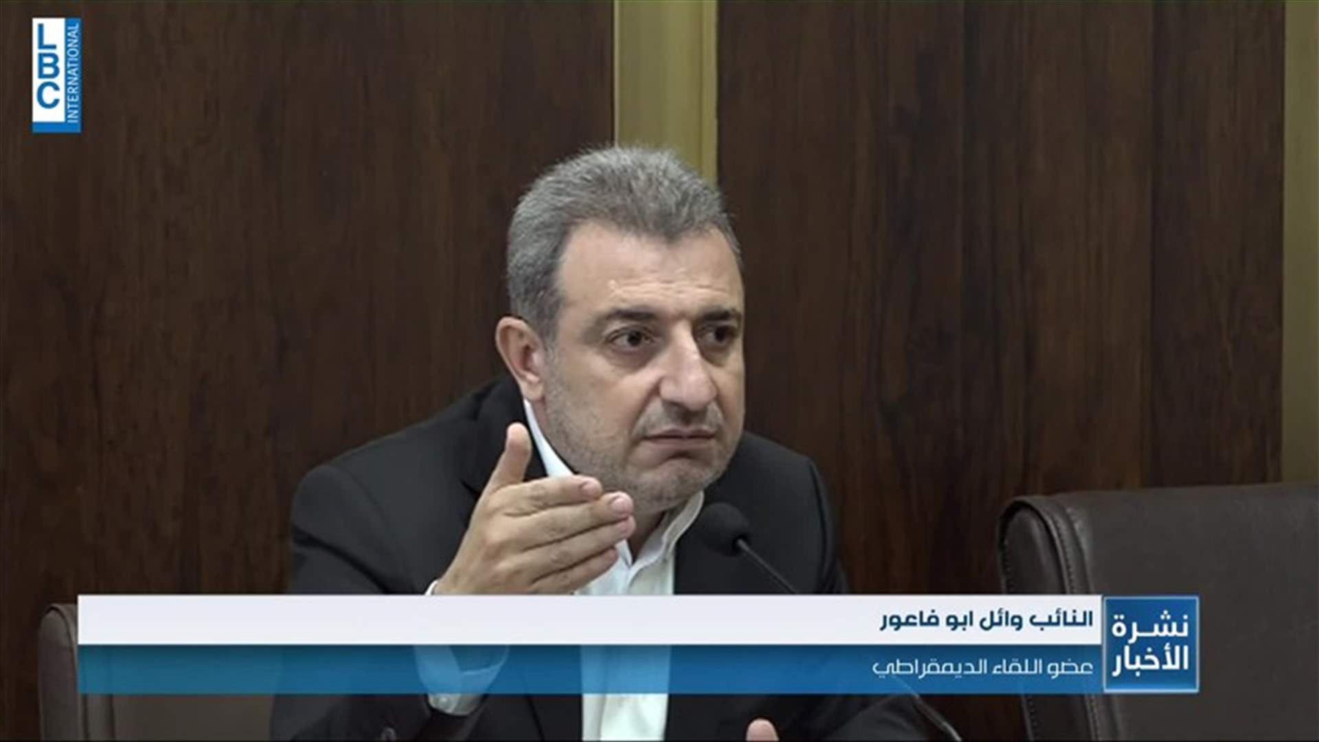 LBCI