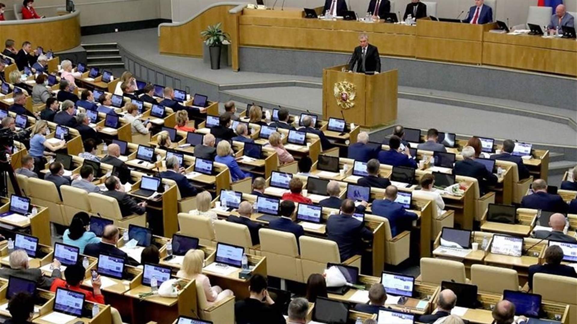 النواب الروس أقروا قانونا يسهل حظر وسائل الاعلام الأجنبية