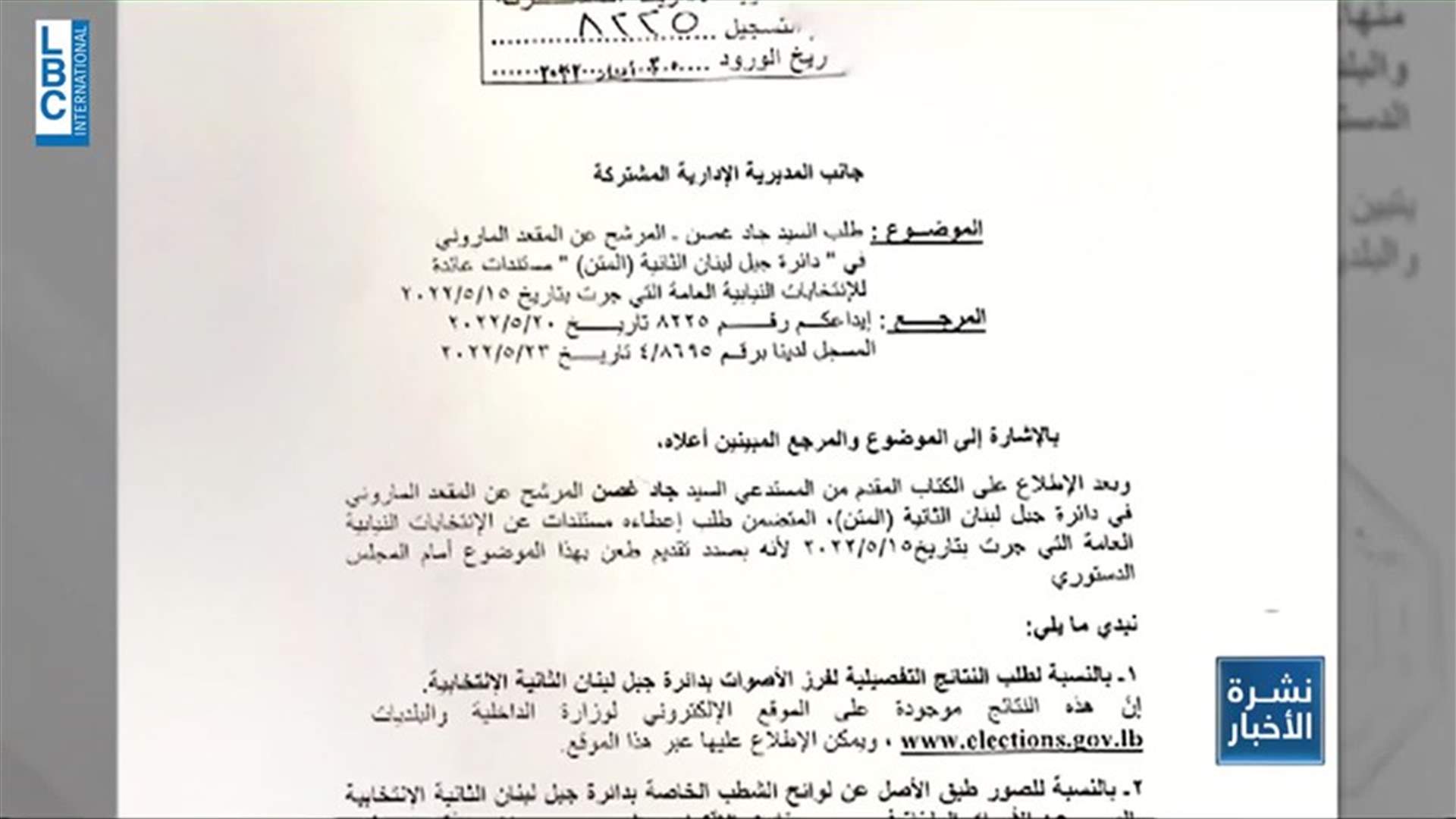 LBCI