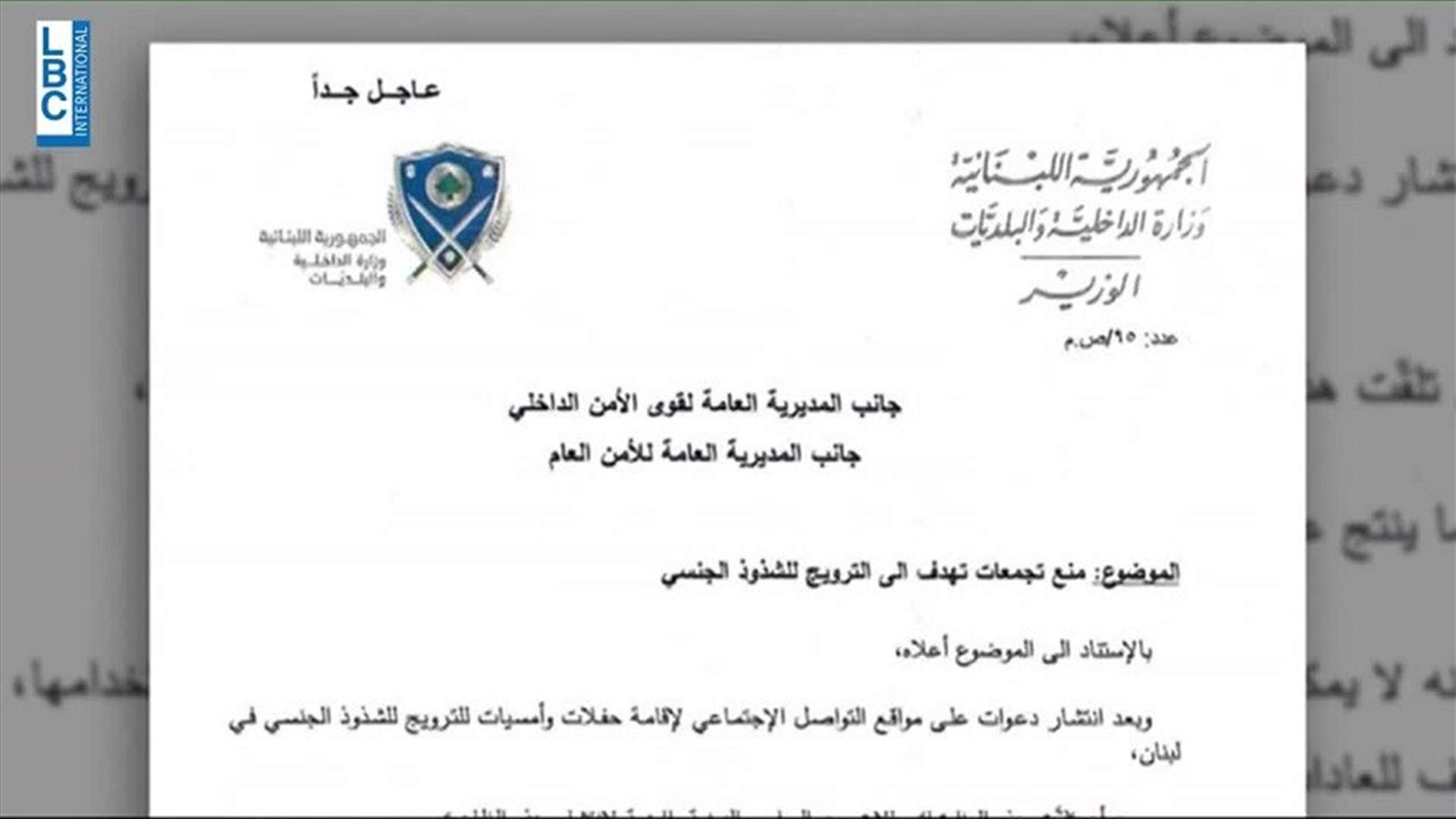 LBCI