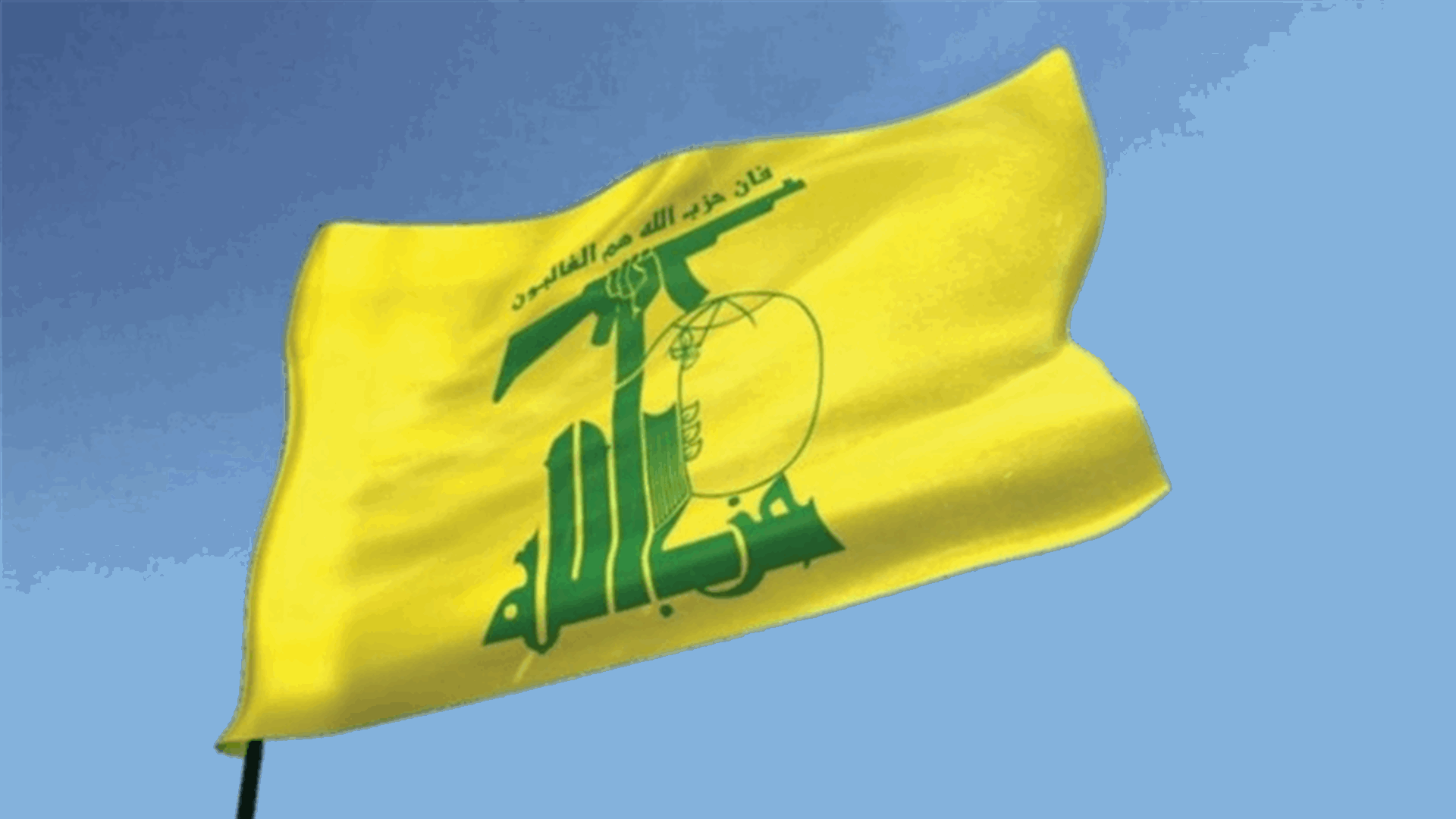 Hezbollah focus of LECG 9th meeting