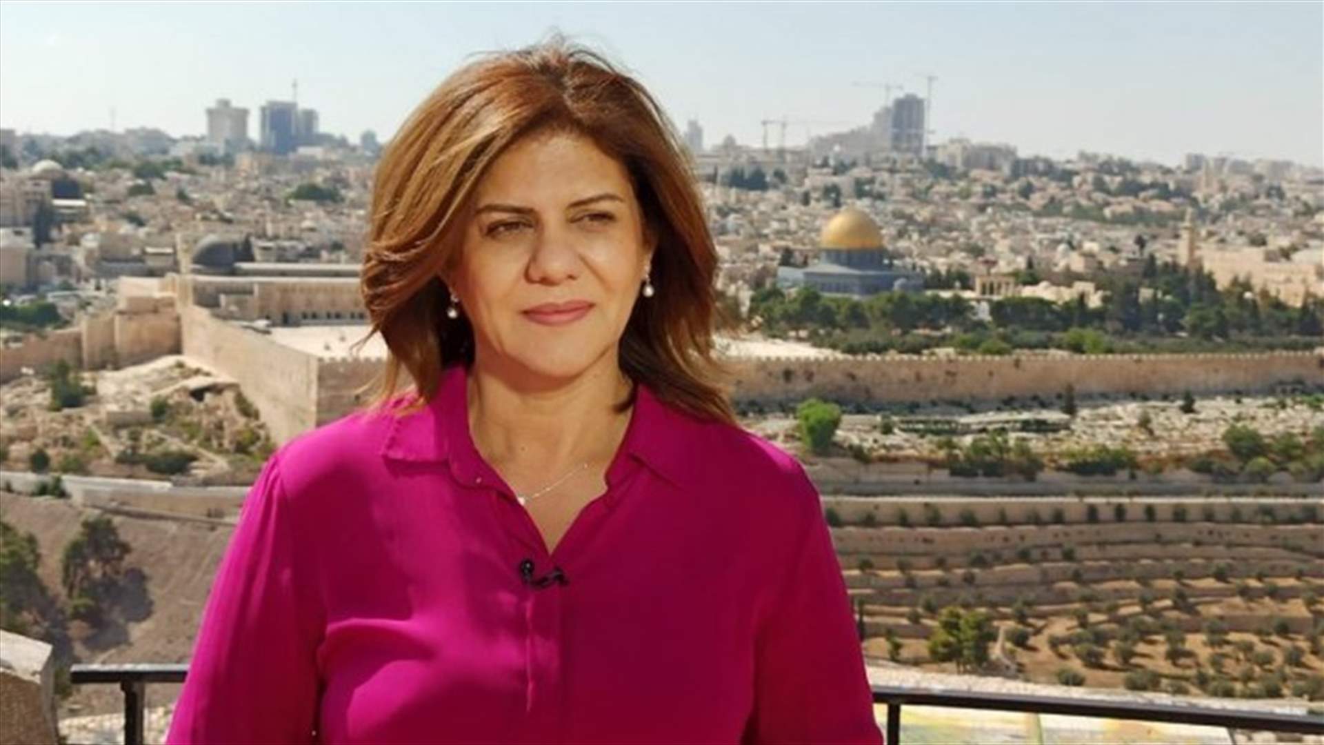 السلطة الفلسطينية سلمت الأميركيين الرصاصة التي قتلت الصحافية شيرين أبو عاقلة