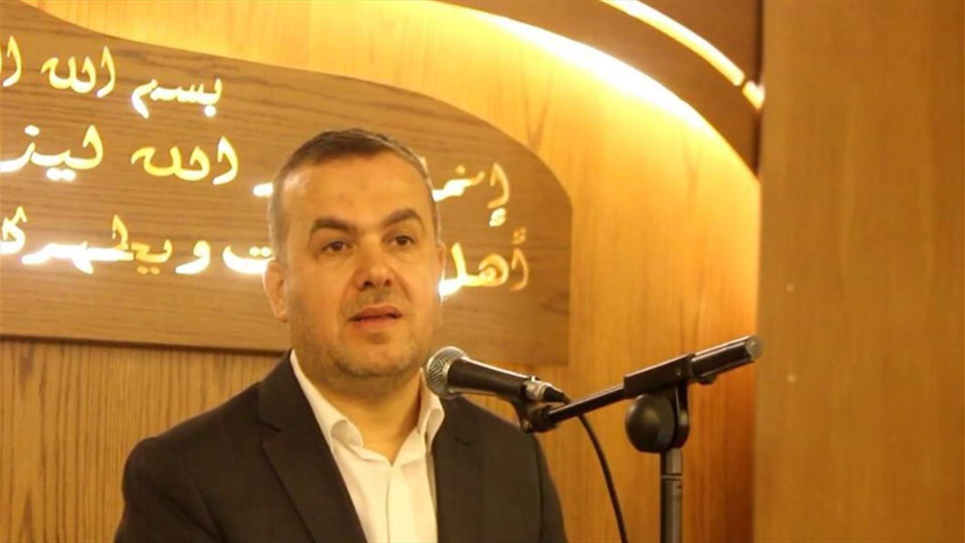 فضل الله: لبنان يمتلك القوة لاستثمار نفطه وغازه