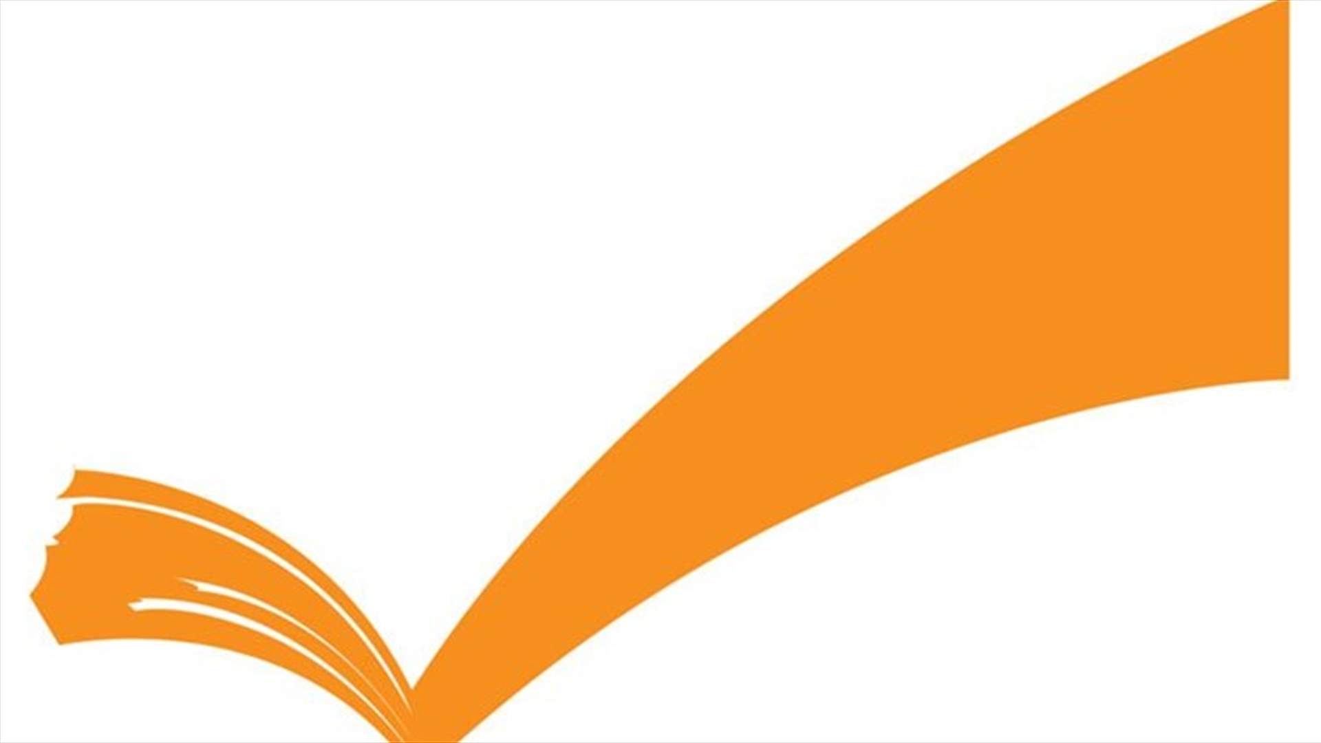 التيار الوطني الحر يدعو ميقاتي للخروج من قرار عدم التأليف وتشكيل حكومة بحسب الاصول