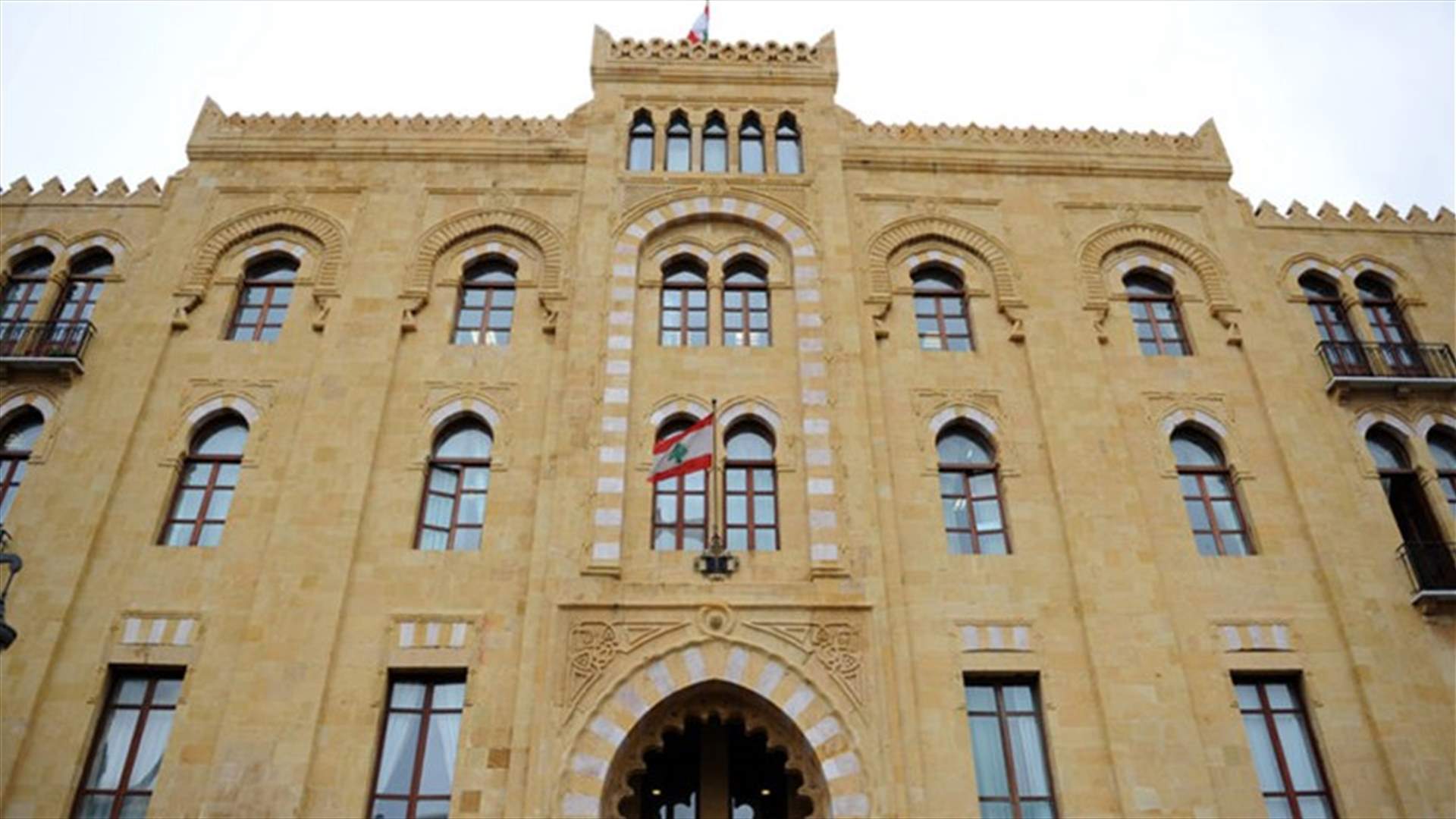 محافظ بيروت بحث مع وفد الـ UNDP في ملف النفايات وتداعياته