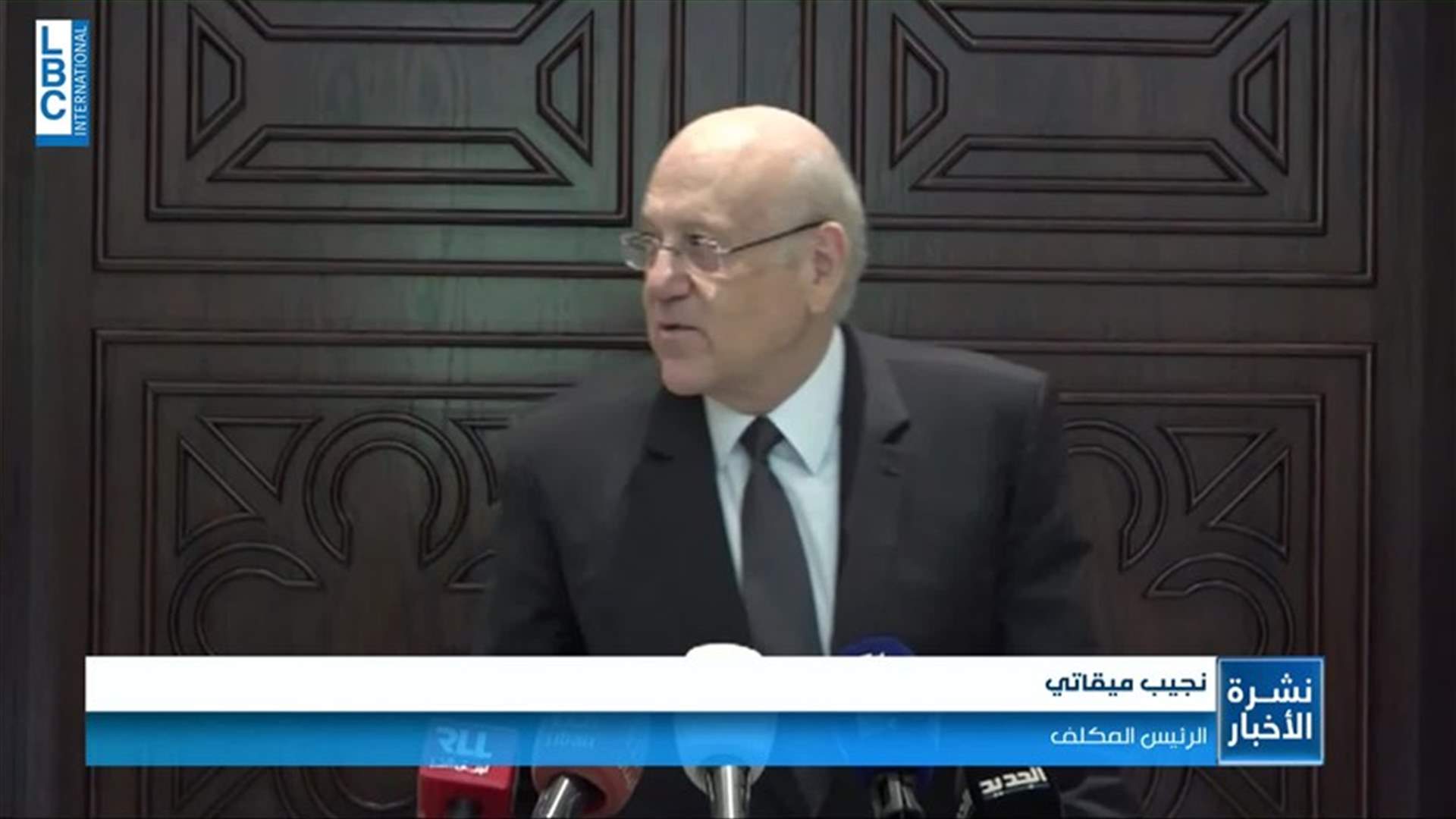 LBCI