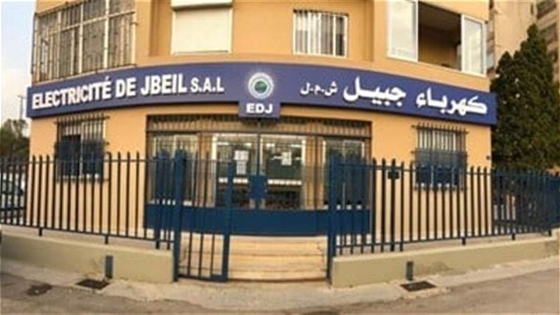 بيبلوس للتعهدات الكهربائية دعت المشتركين الى اعتماد التوفير الذاتي للتيار