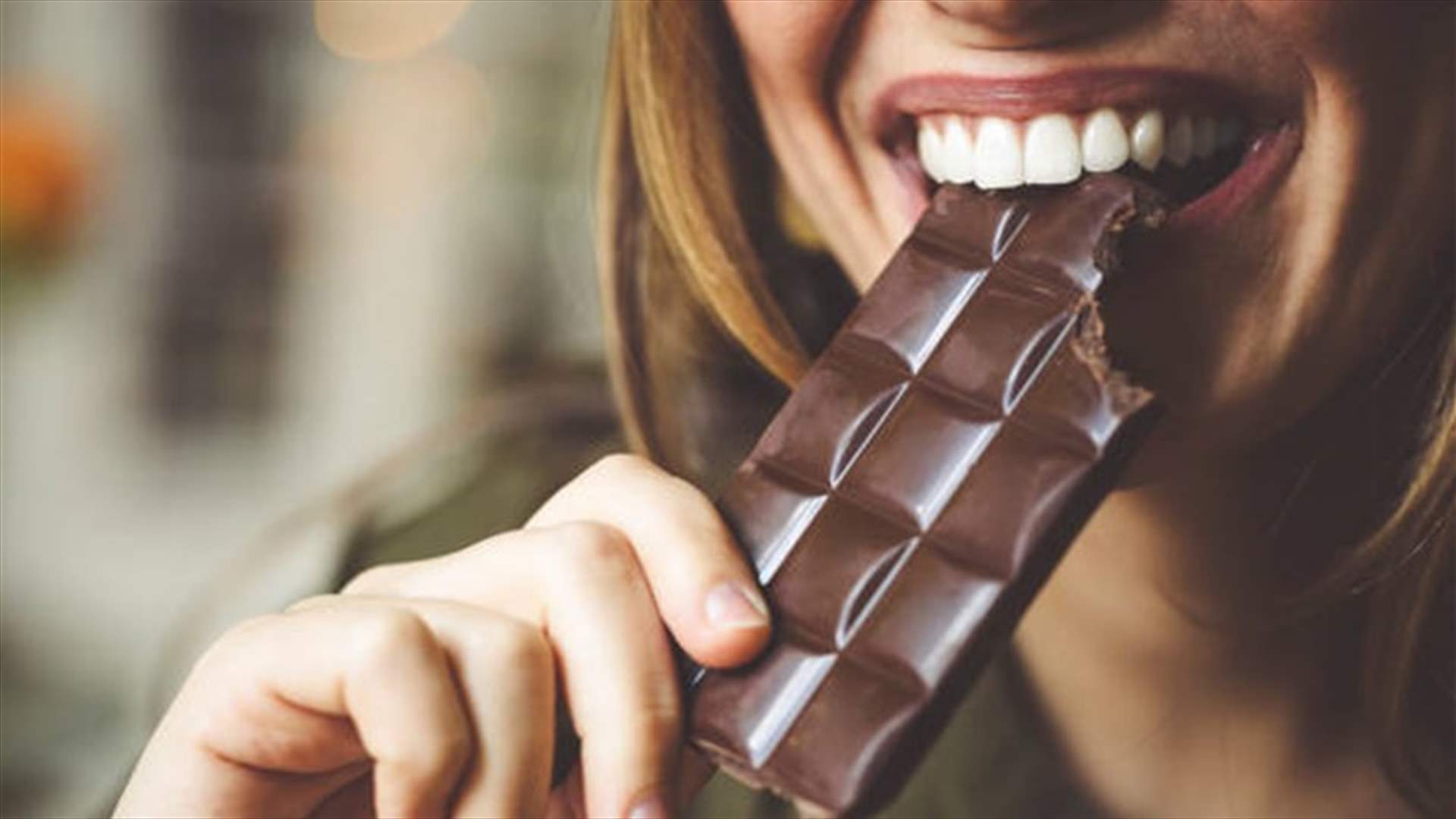 في اليوم العالمي للشوكولا... إليكم هذه الفوائد والمعلومات الغريبة