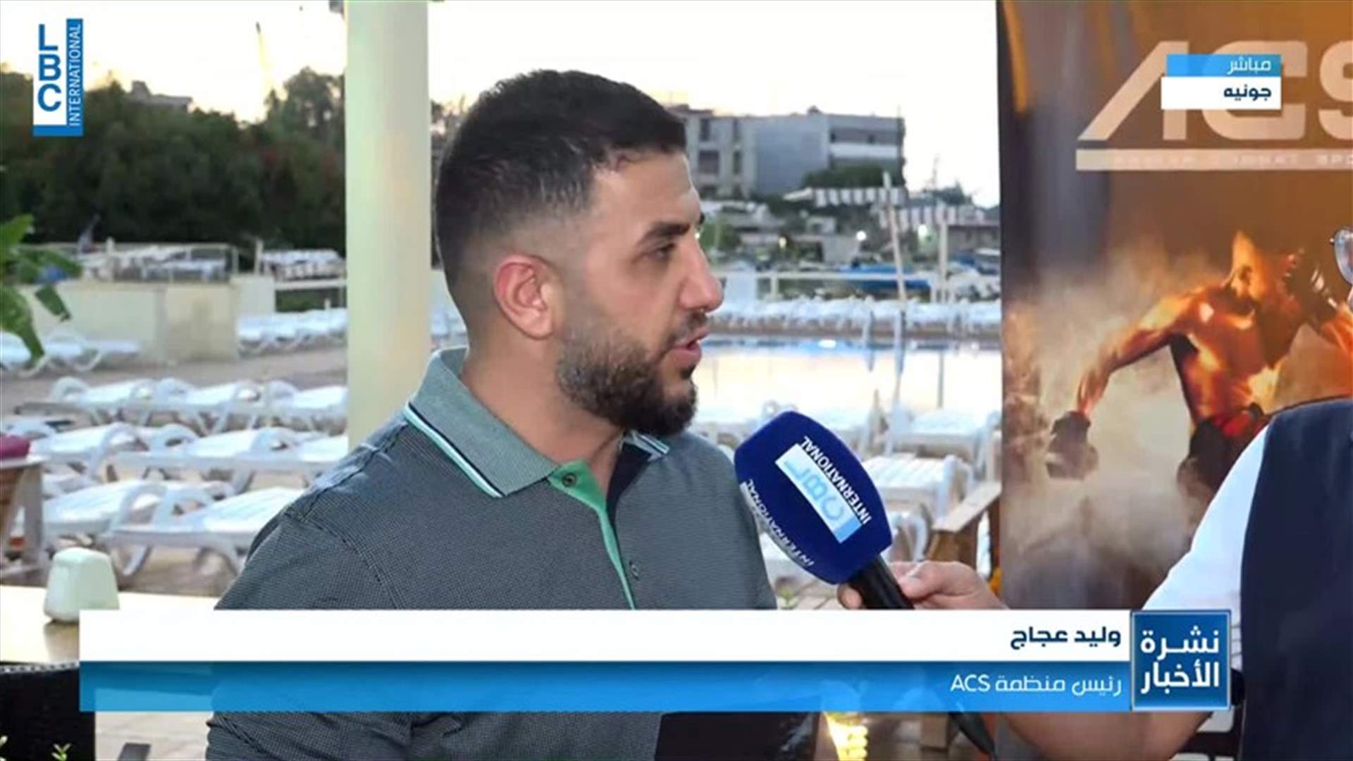 LBCI