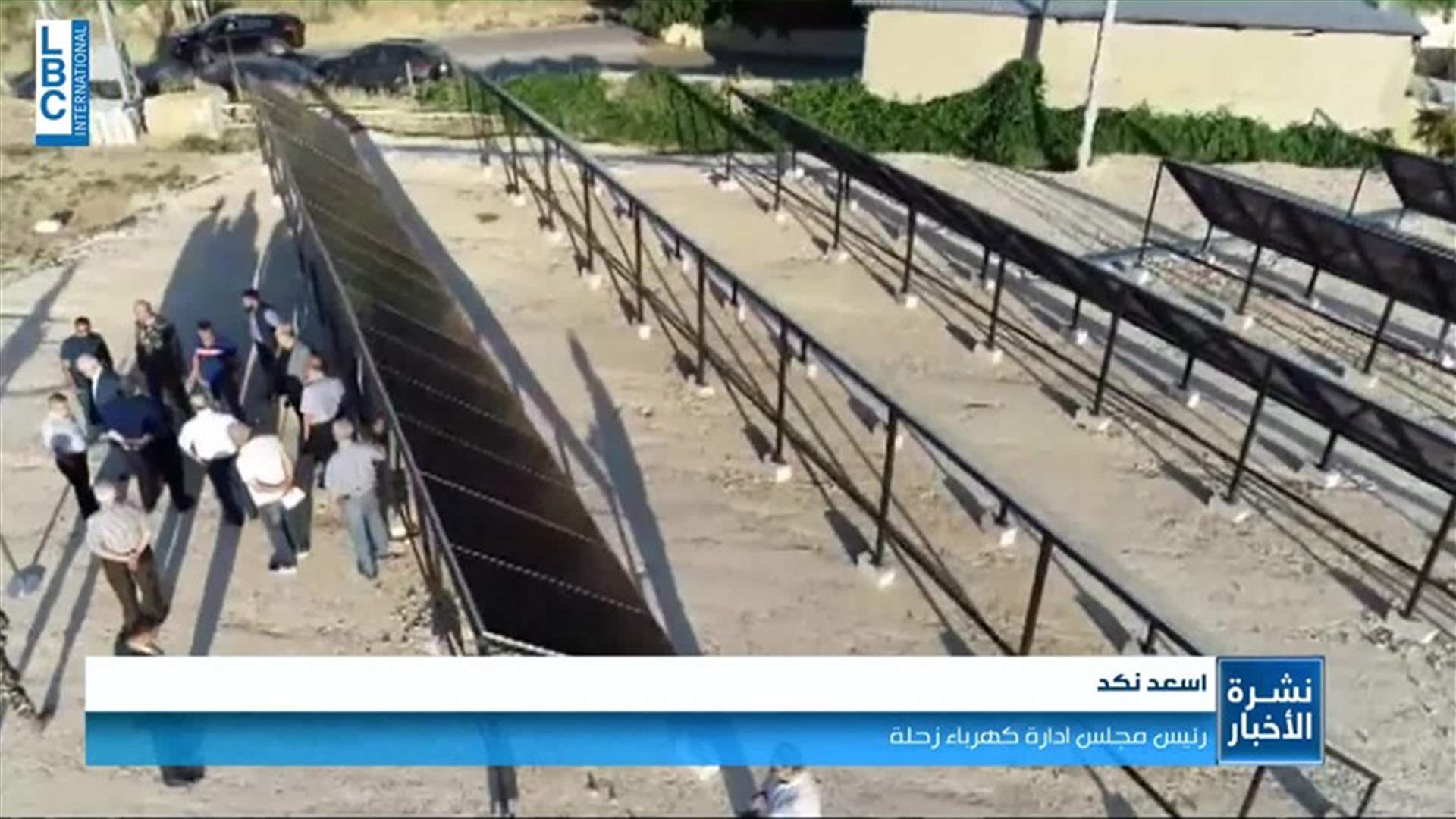LBCI