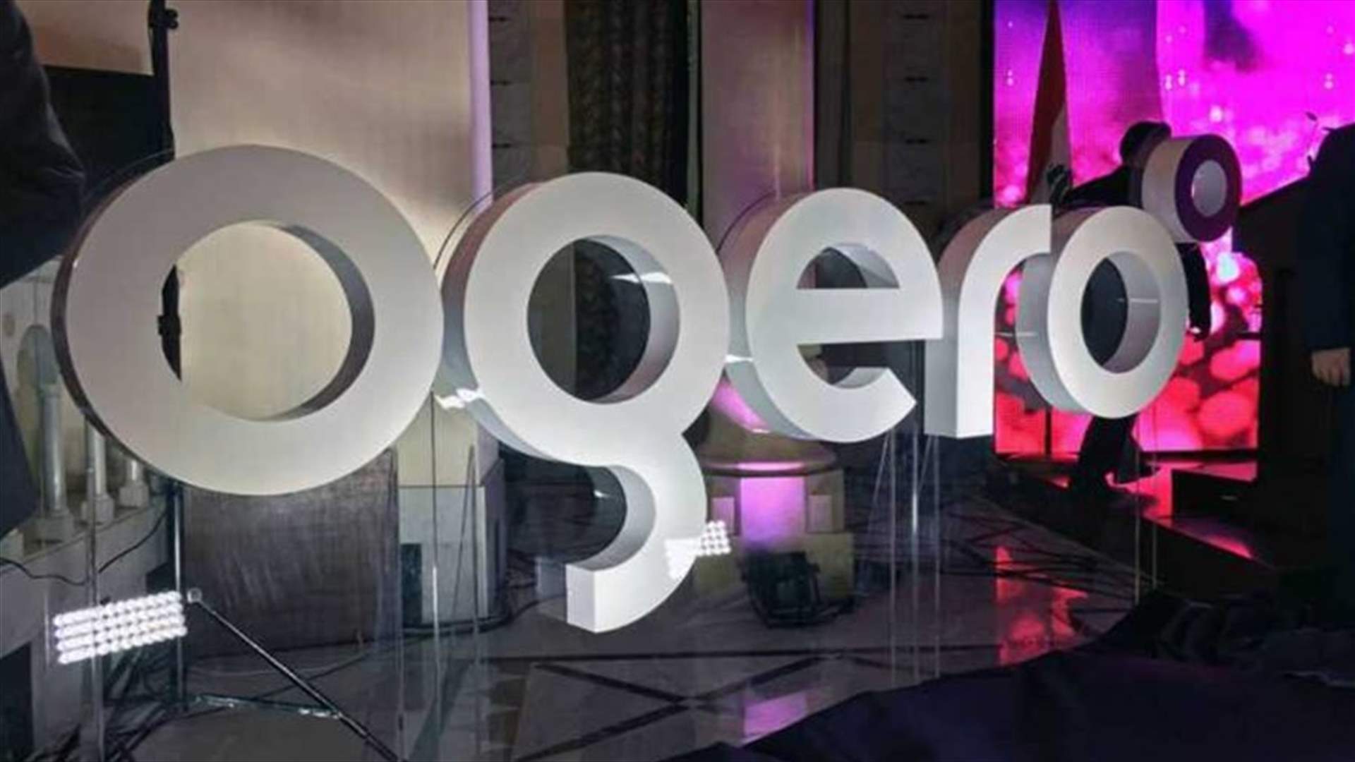 توقف سنترال اوجيرو في القليعة ليلا لنفاد المازوت