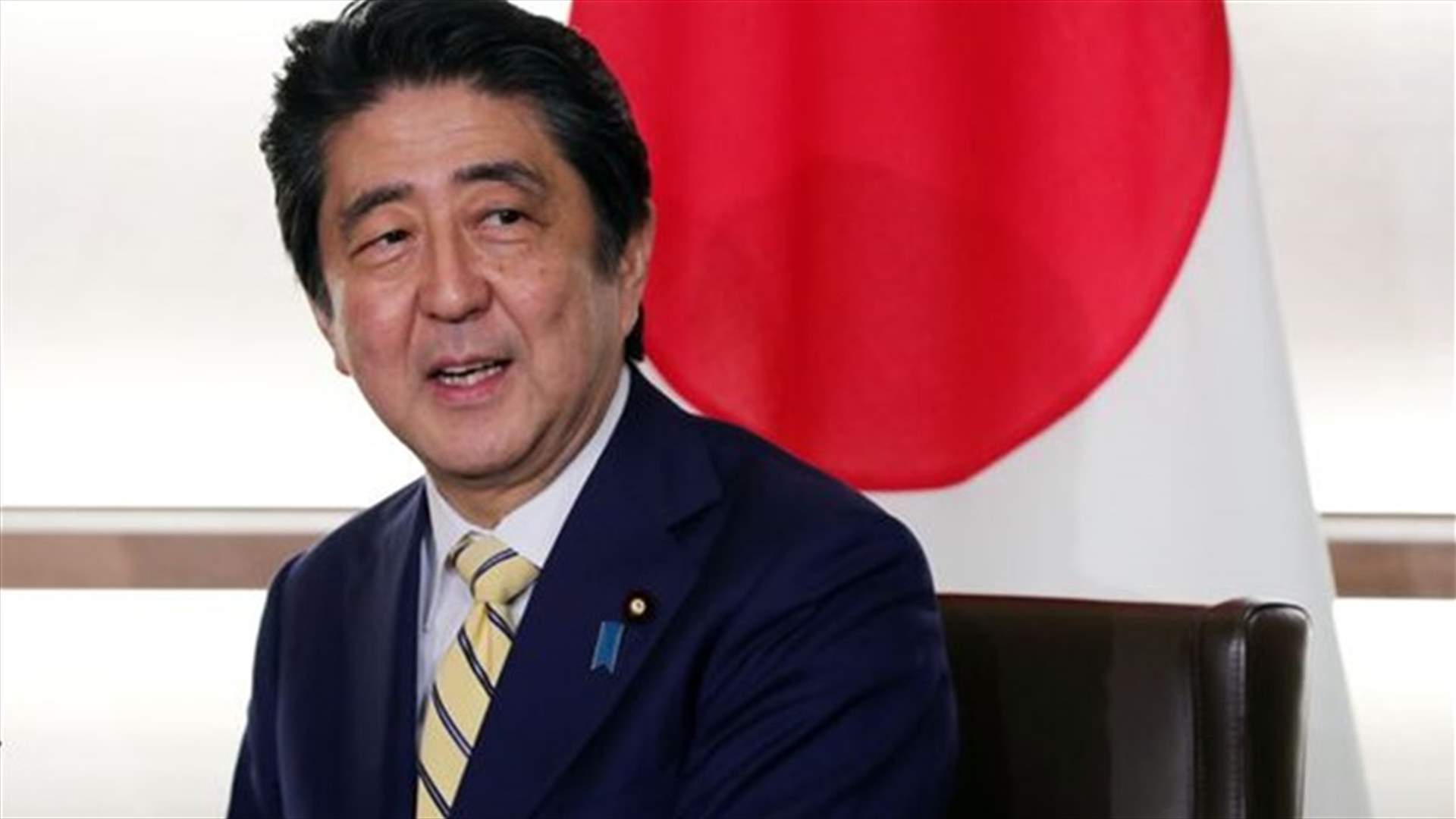 شينزو آبي "في حالة خطرة جدا"