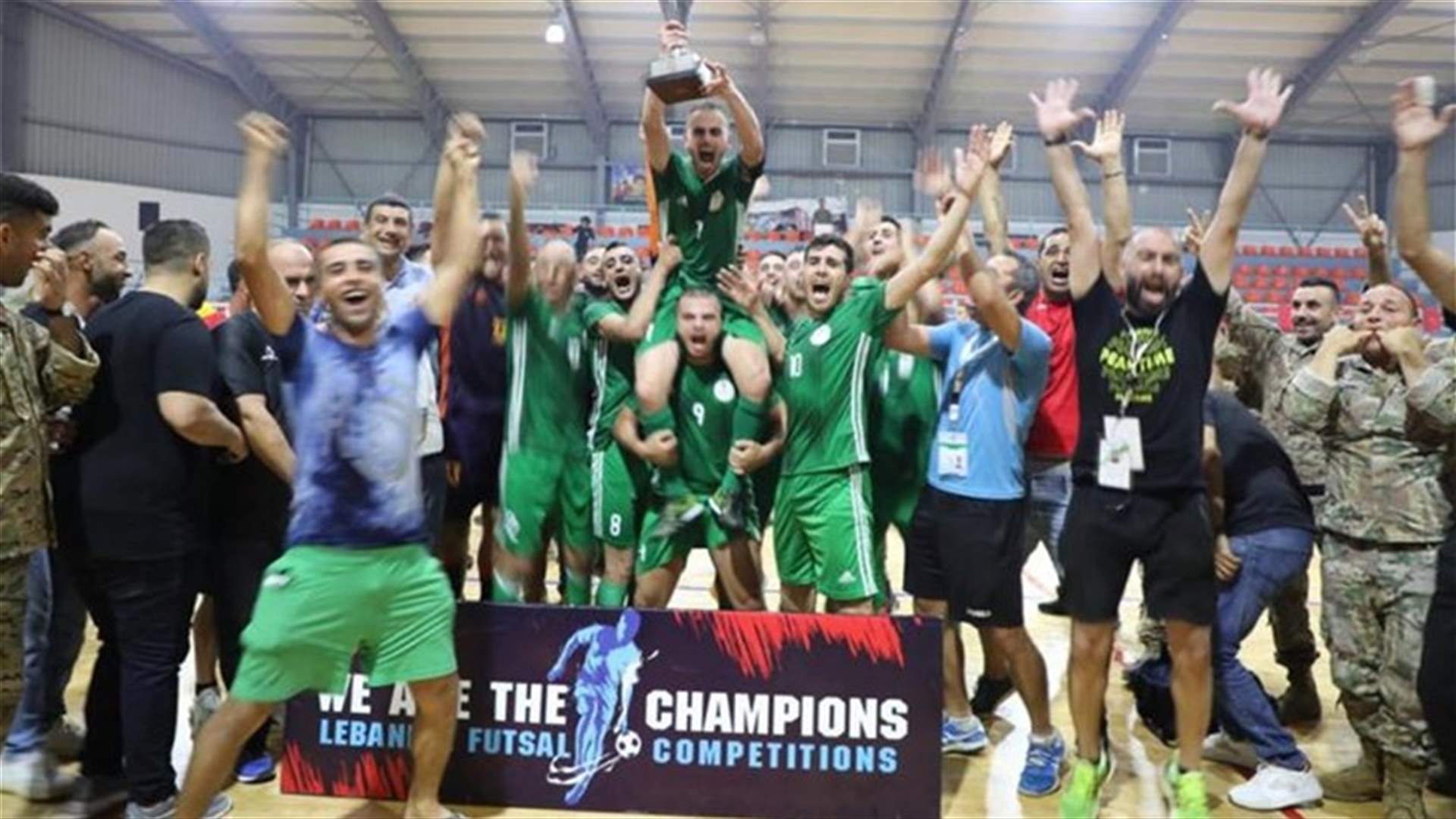 الجيش اللبناني بطل لبنان لكرة القدم للصالات