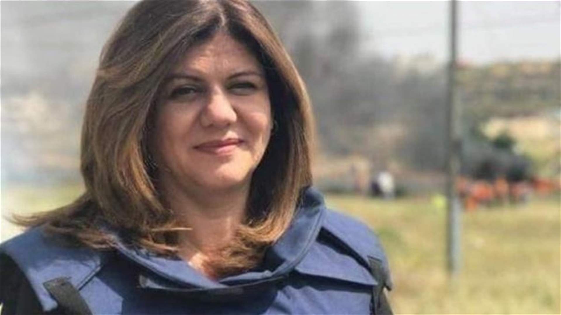 أسرة شيرين أبو عاقلة تريد لقاء بايدن