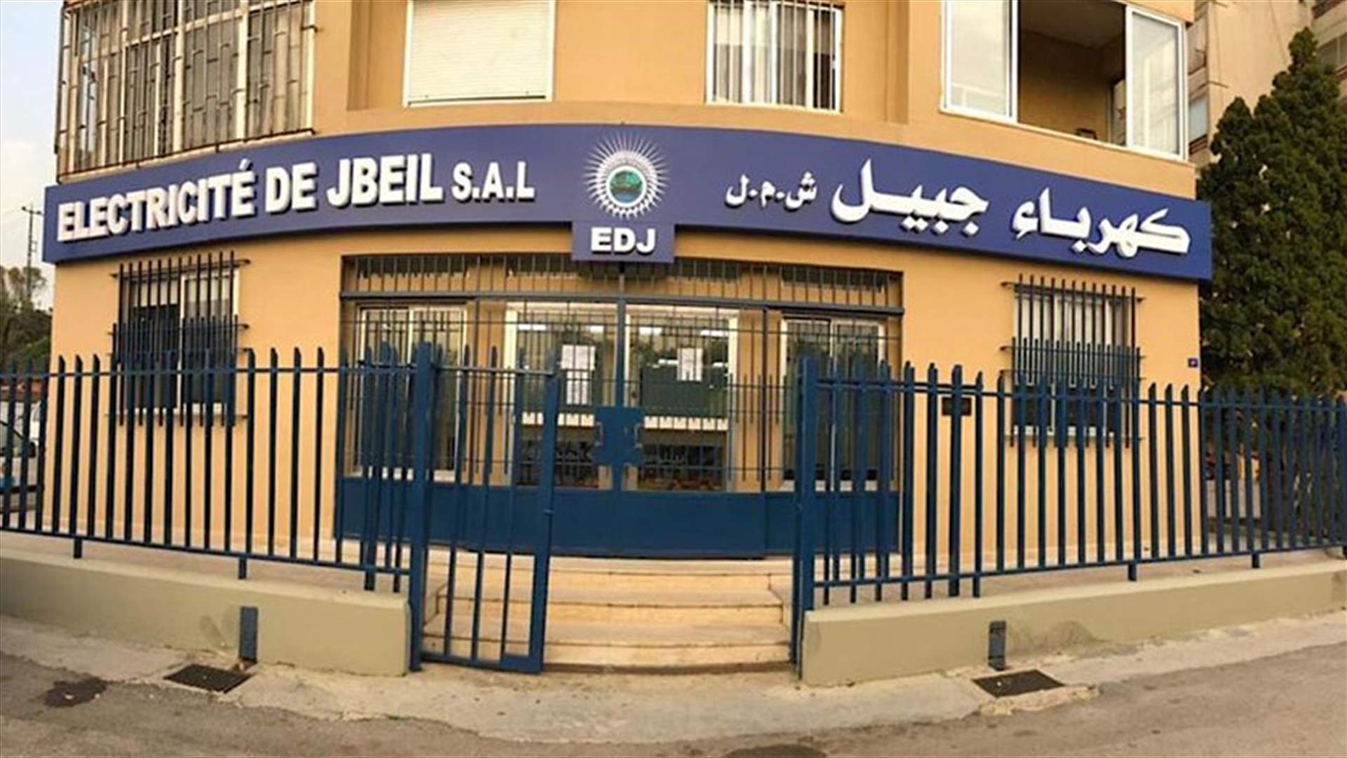 كهرباء جبيل: تأمين التيار 24 ساعة لمناسبة الأضحى