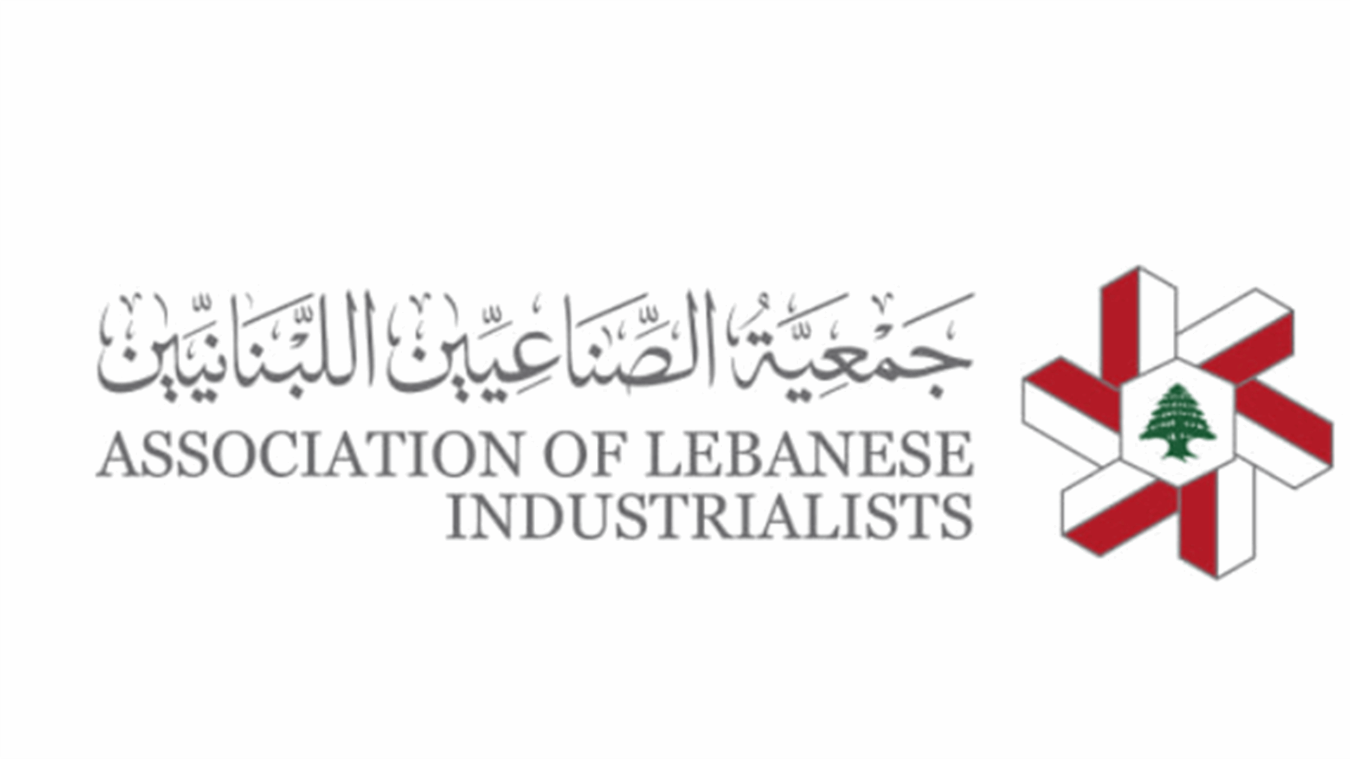 جمعية الصناعيين: عدم تجهيز الدفاع المدني بمعدات حديثة لمكافحة الحرائق غير التقليدية حال دون إخماد حريق مصنع قبلان للسجاد