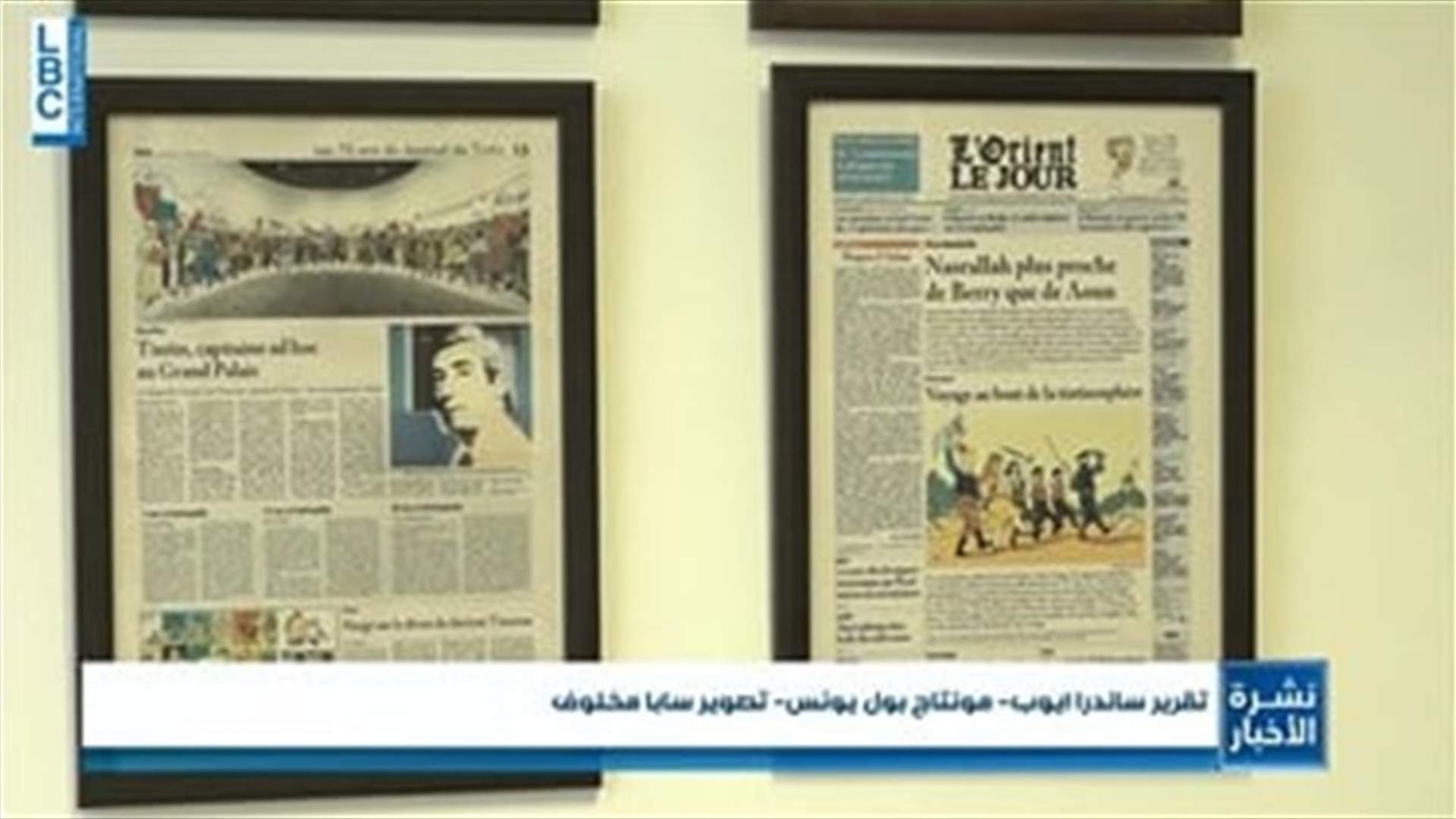 LBCI