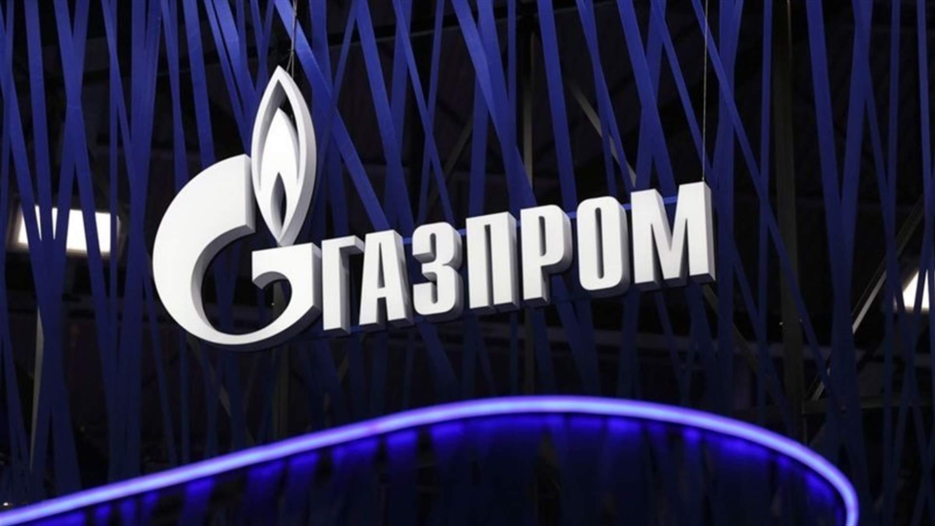 Gazprom reduces gas supplies to Italy
