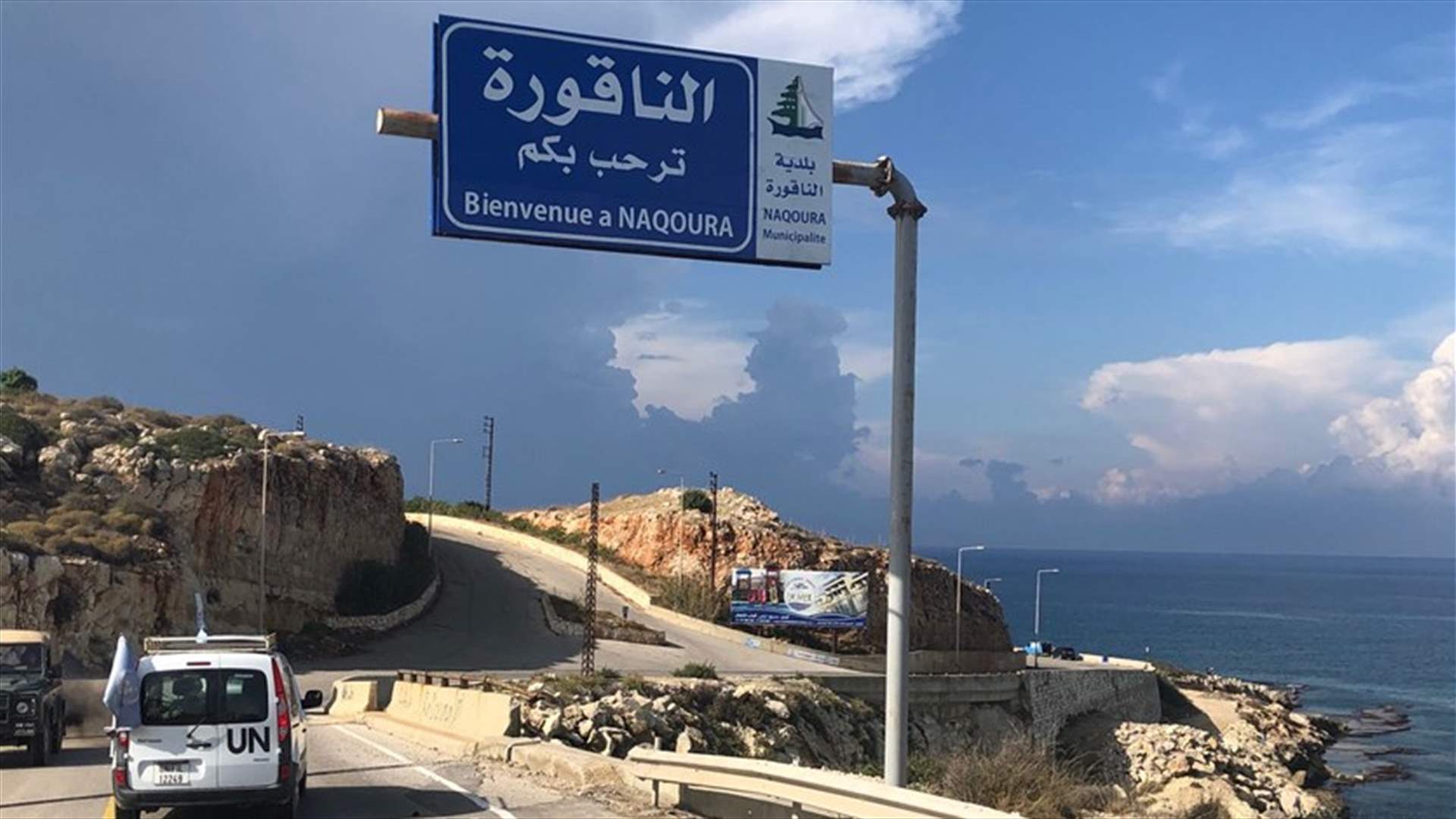تسليم مواطن لبناني عبَر الحدود مع فلسطين المحتلة