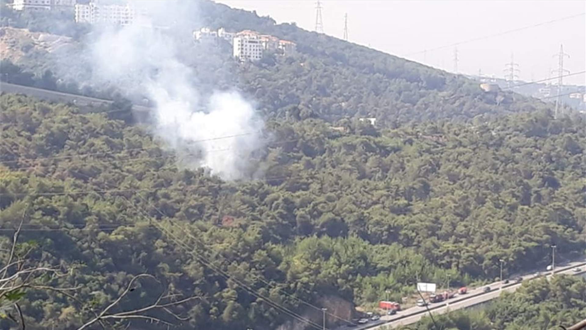 نيران جديدة في أحراج رومية... والدفاع المدني يستقدم تعزيزات من أكثر من ٧ مراكز لمحاصرتها