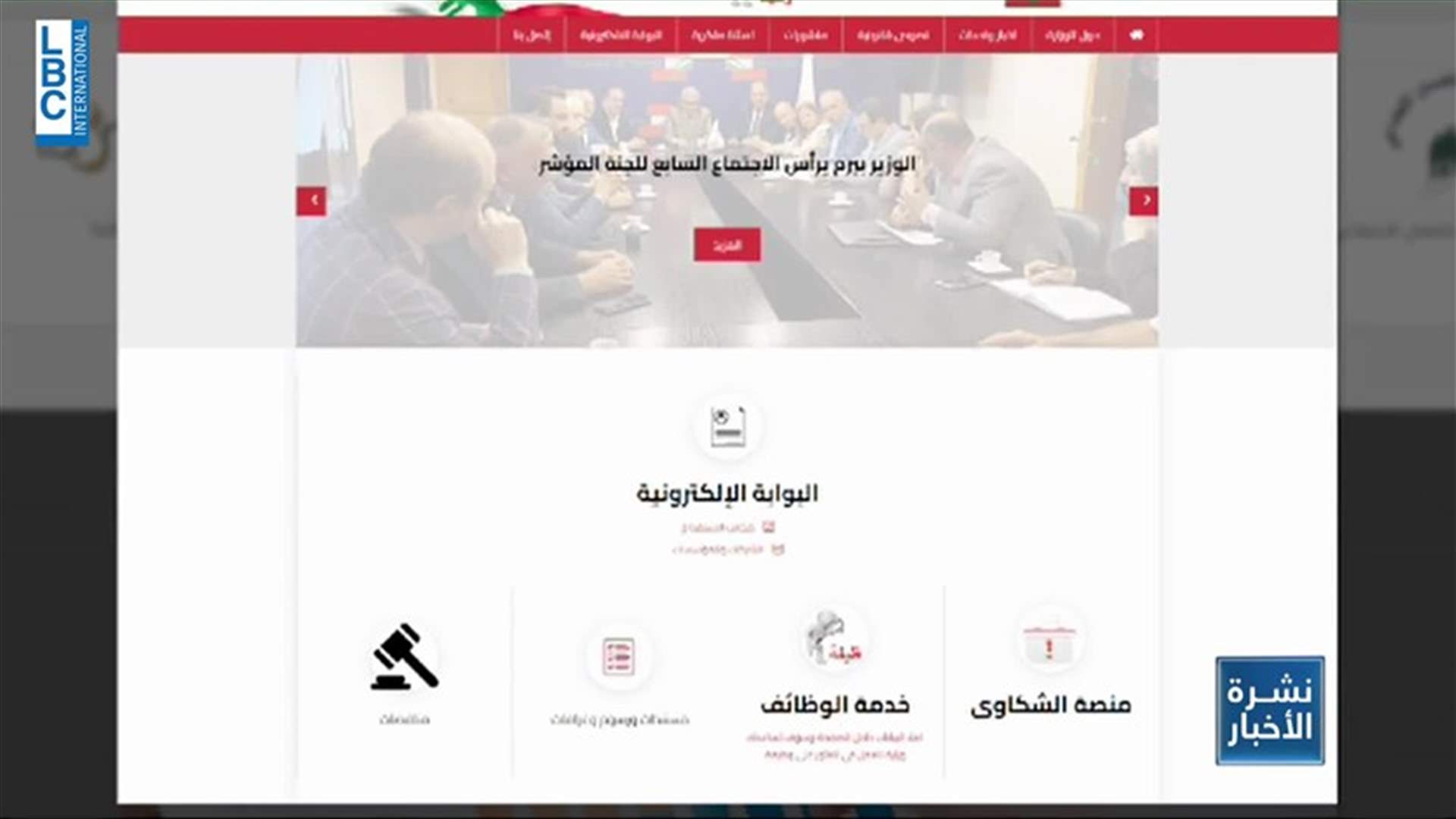 LBCI