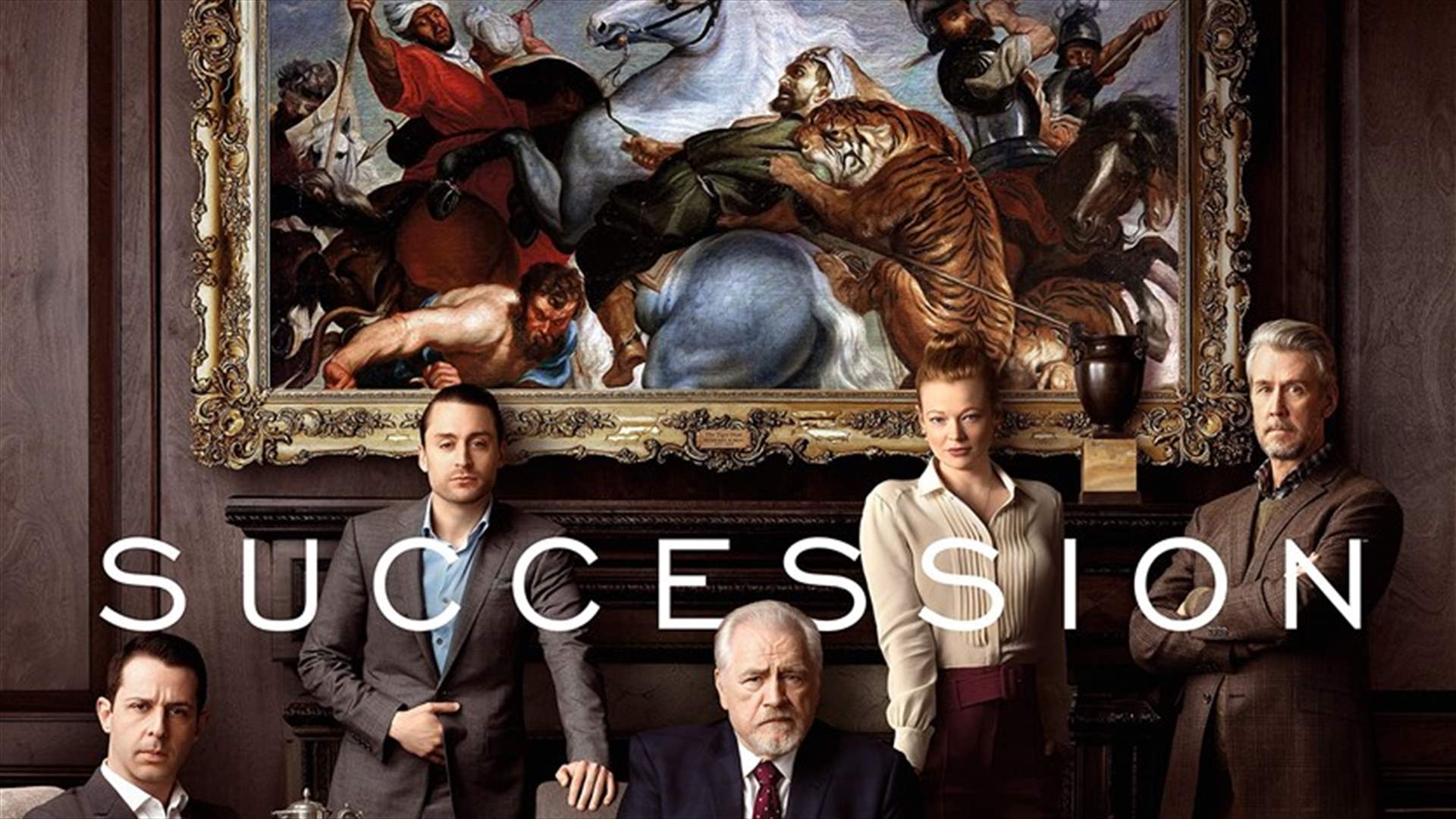 مسلسل &quot;Succession&quot; يتصدر الترشيحات لجوائز &quot;إيمي&quot; التلفزيونية