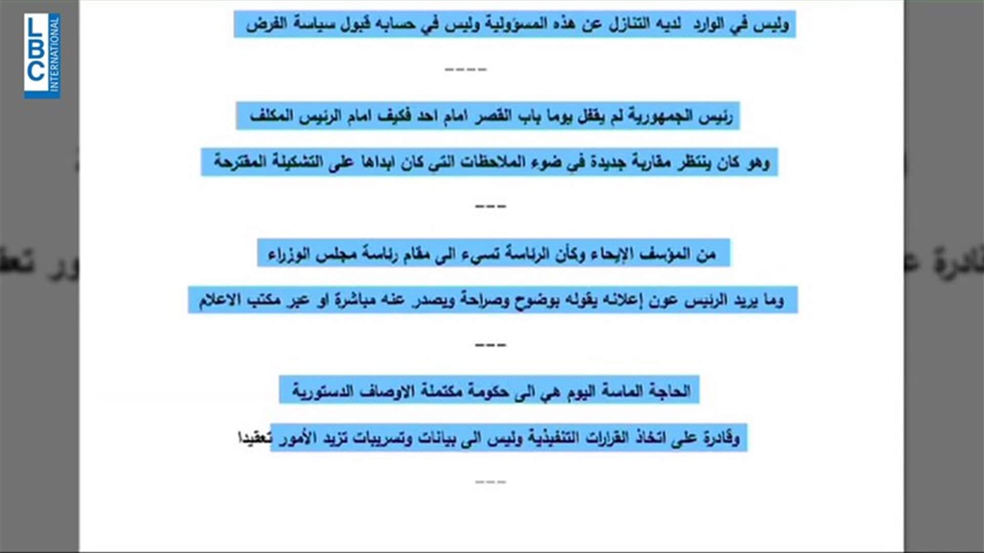 LBCI